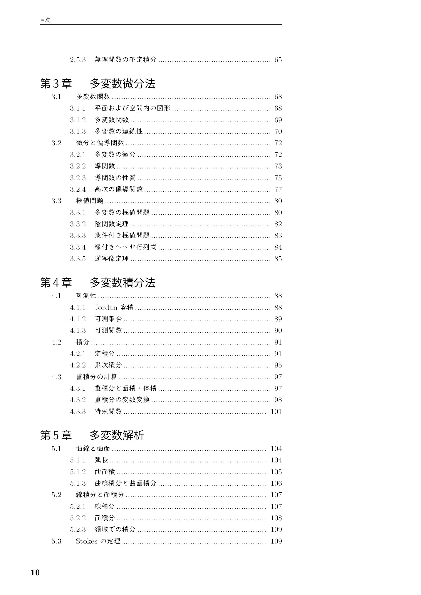 サムネイル 11