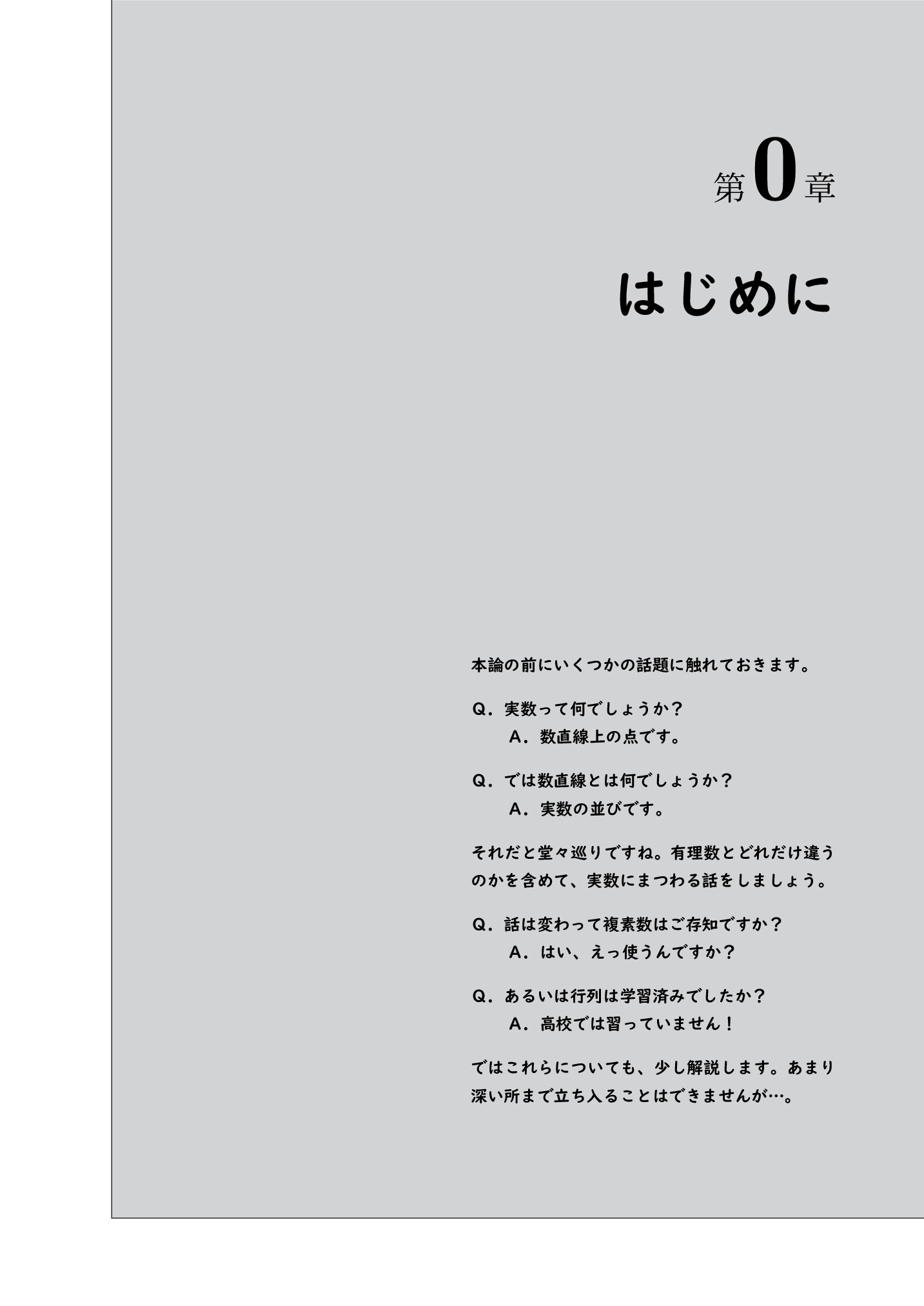 サムネイル 14