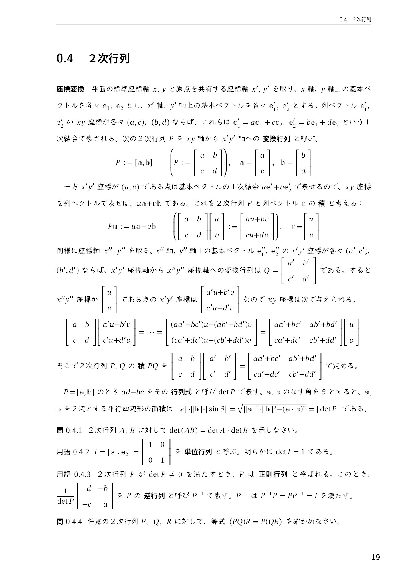 サムネイル 20