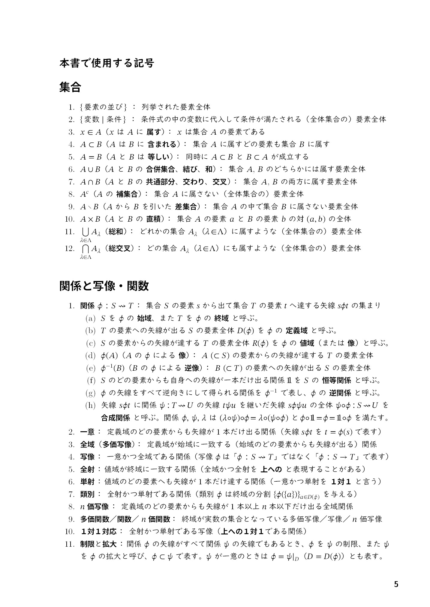 サムネイル 6