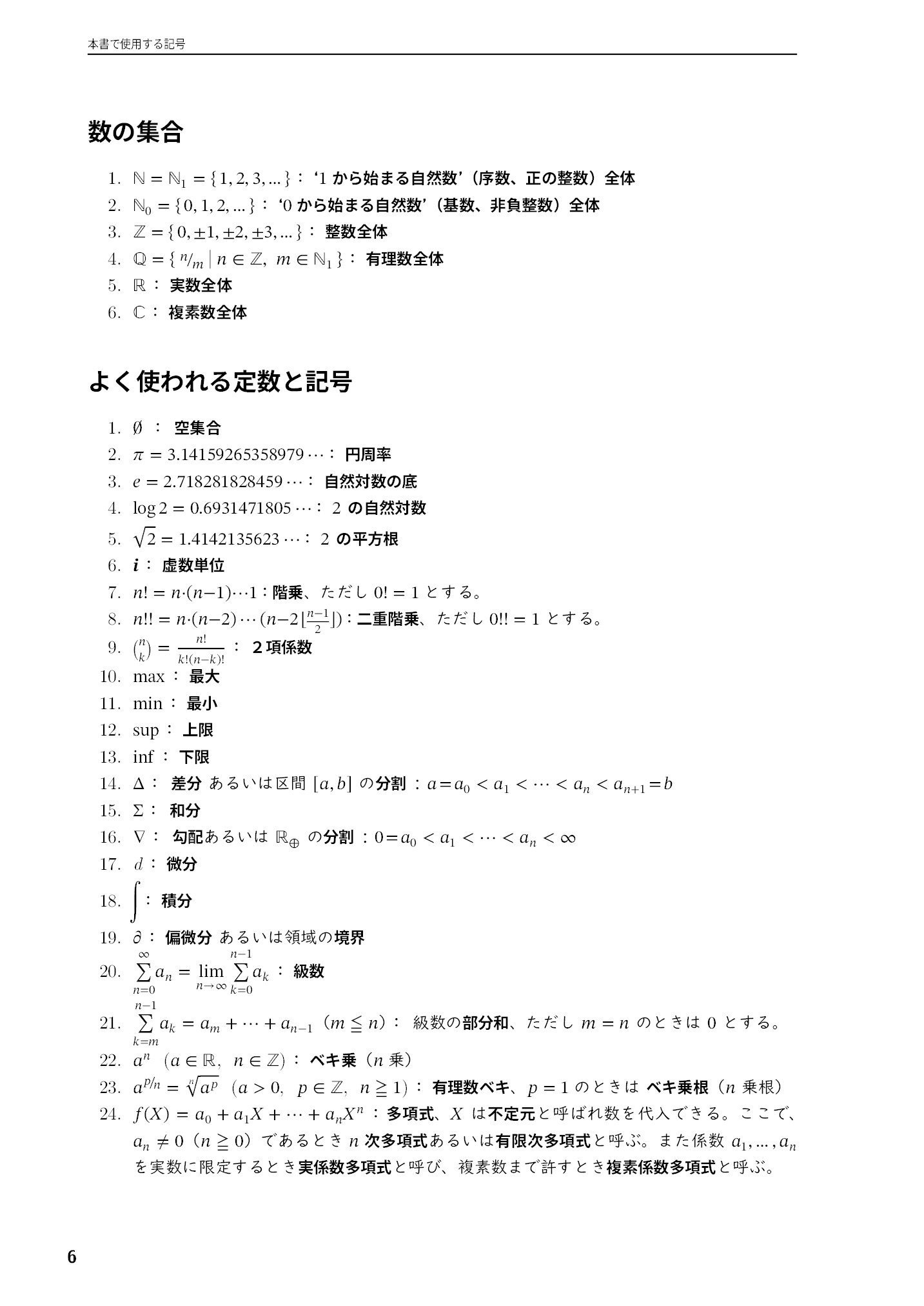 サムネイル 7
