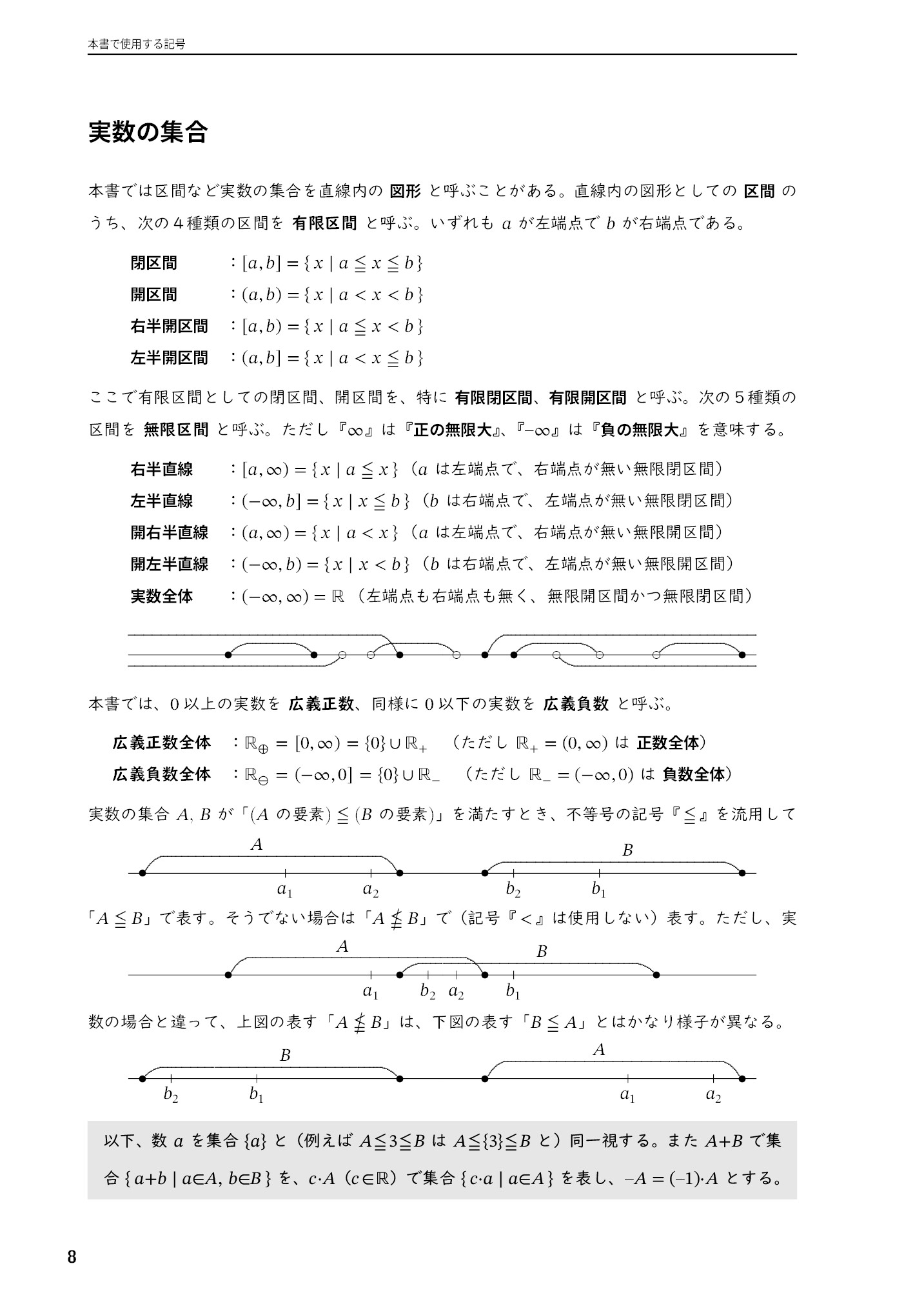 サムネイル 9