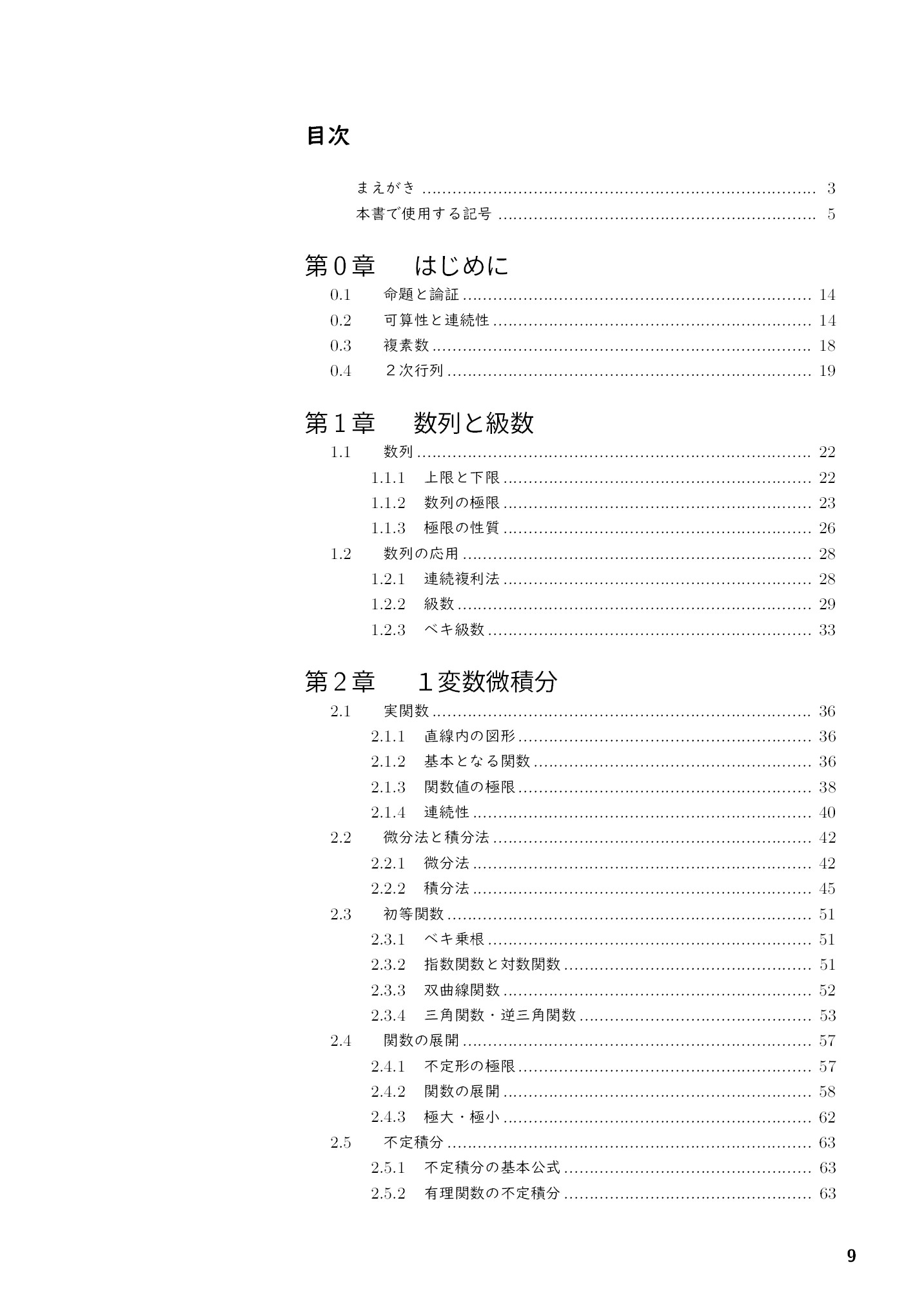 サムネイル 10