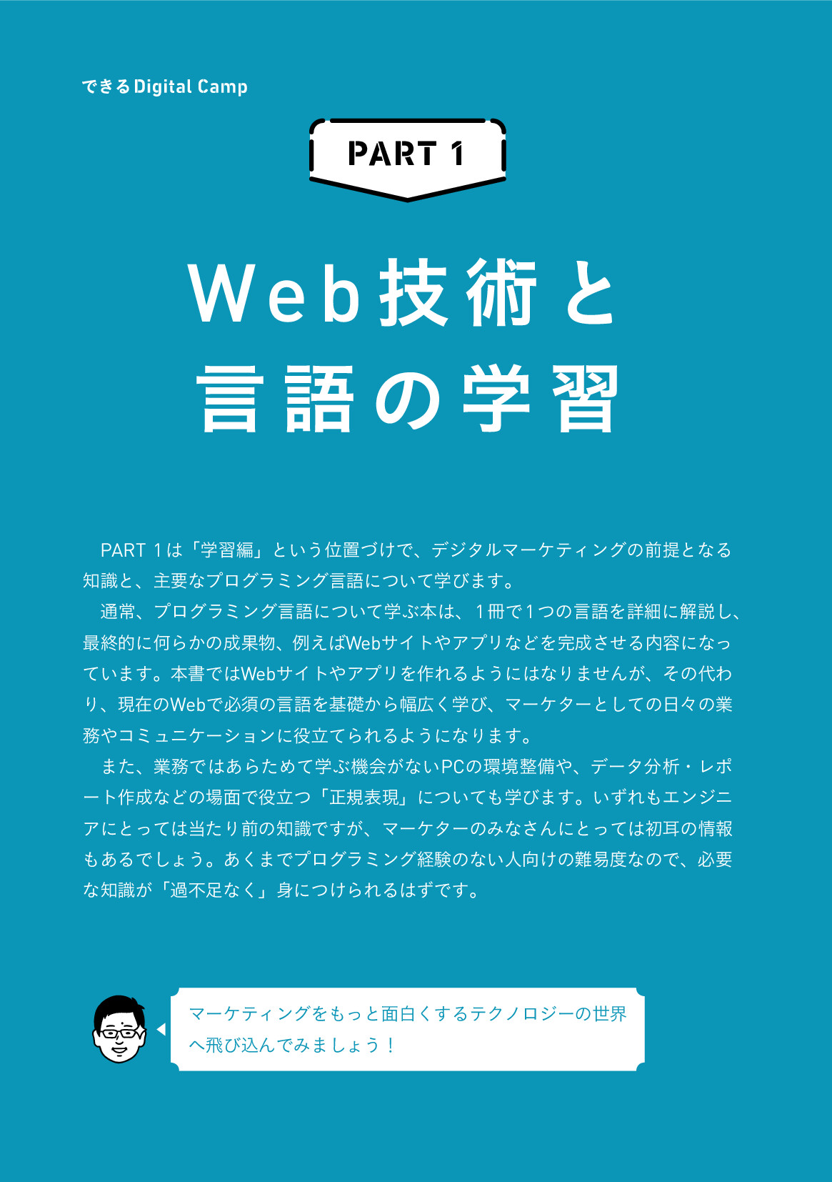 サムネイル 12