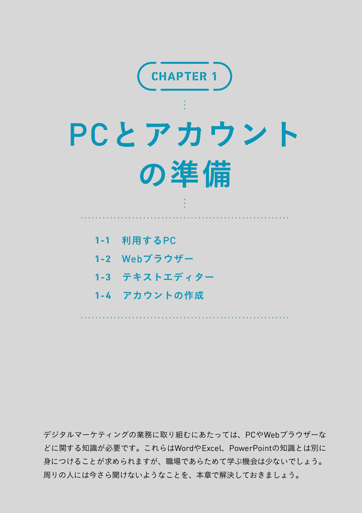 サムネイル 13