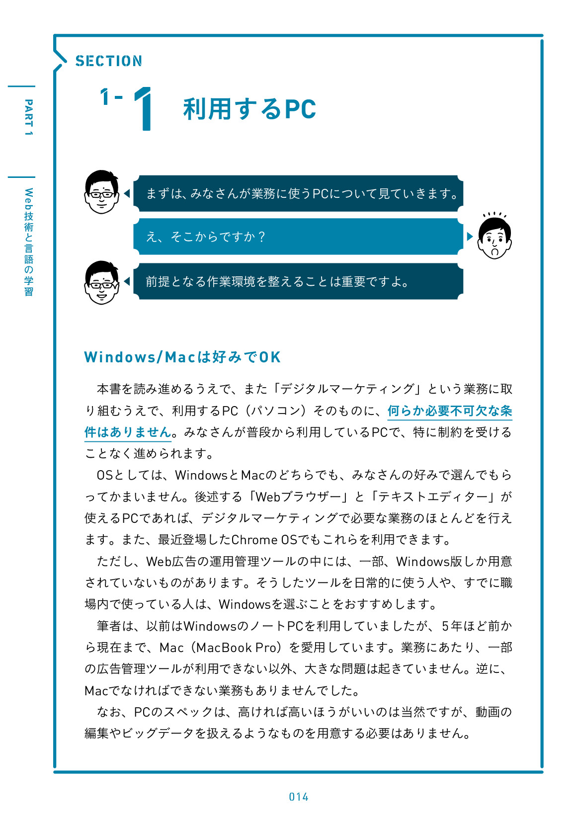 サムネイル 14
