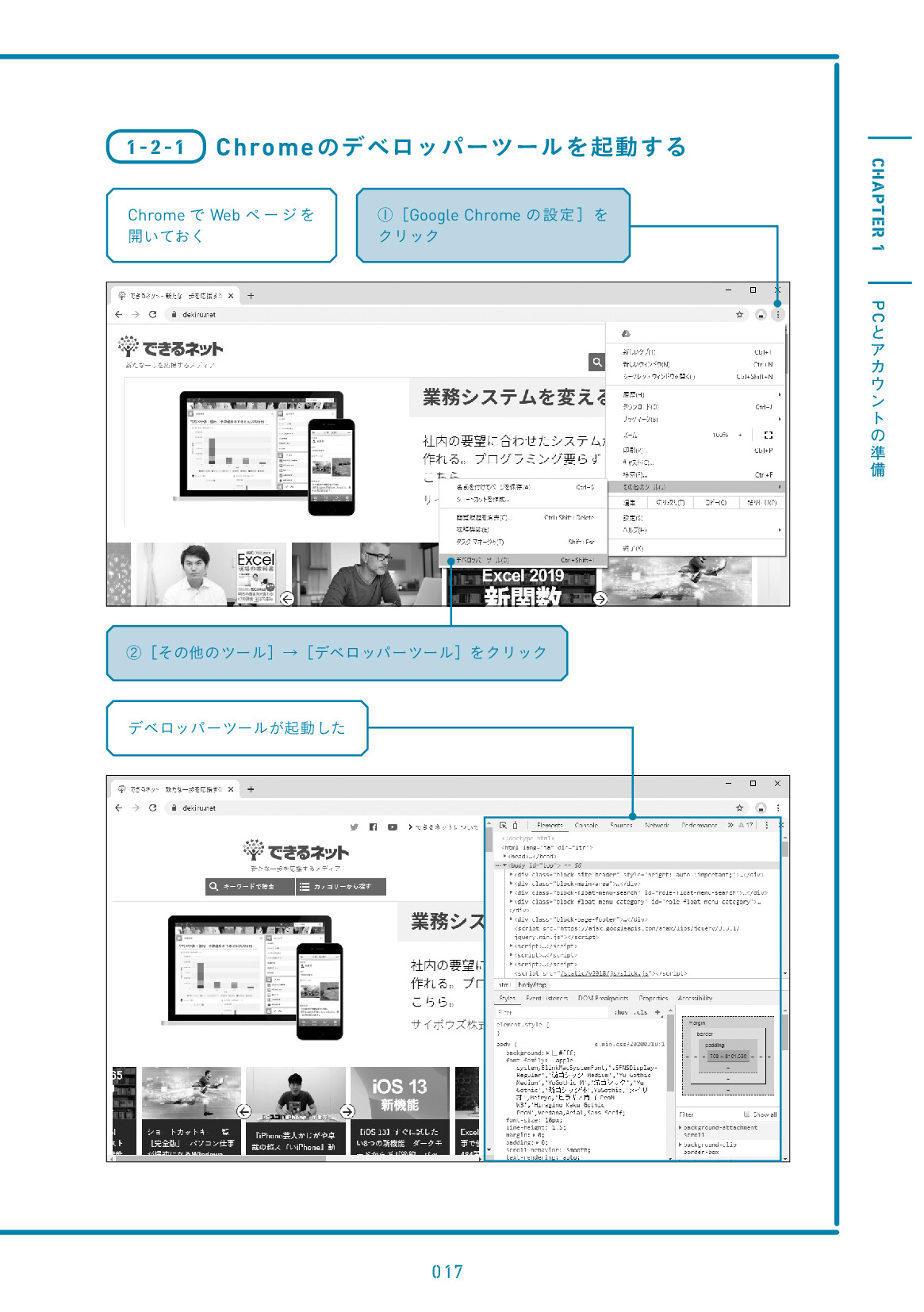サムネイル 17