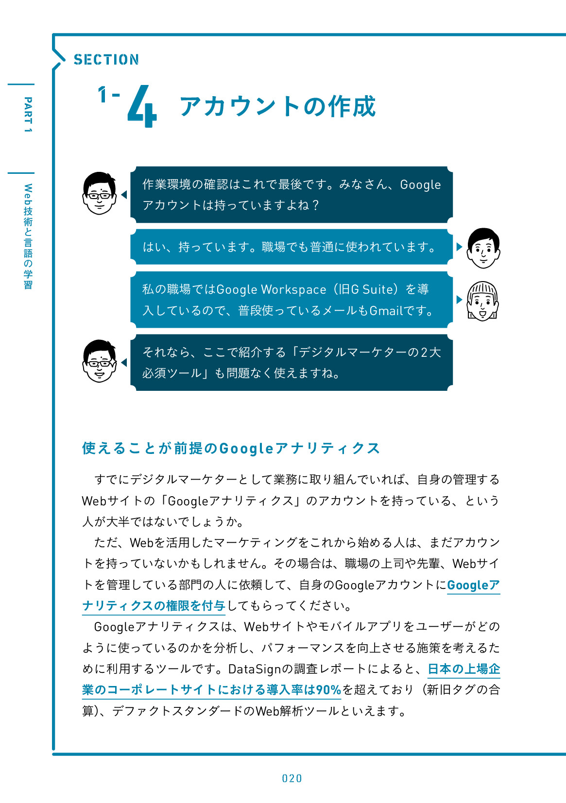 サムネイル 20