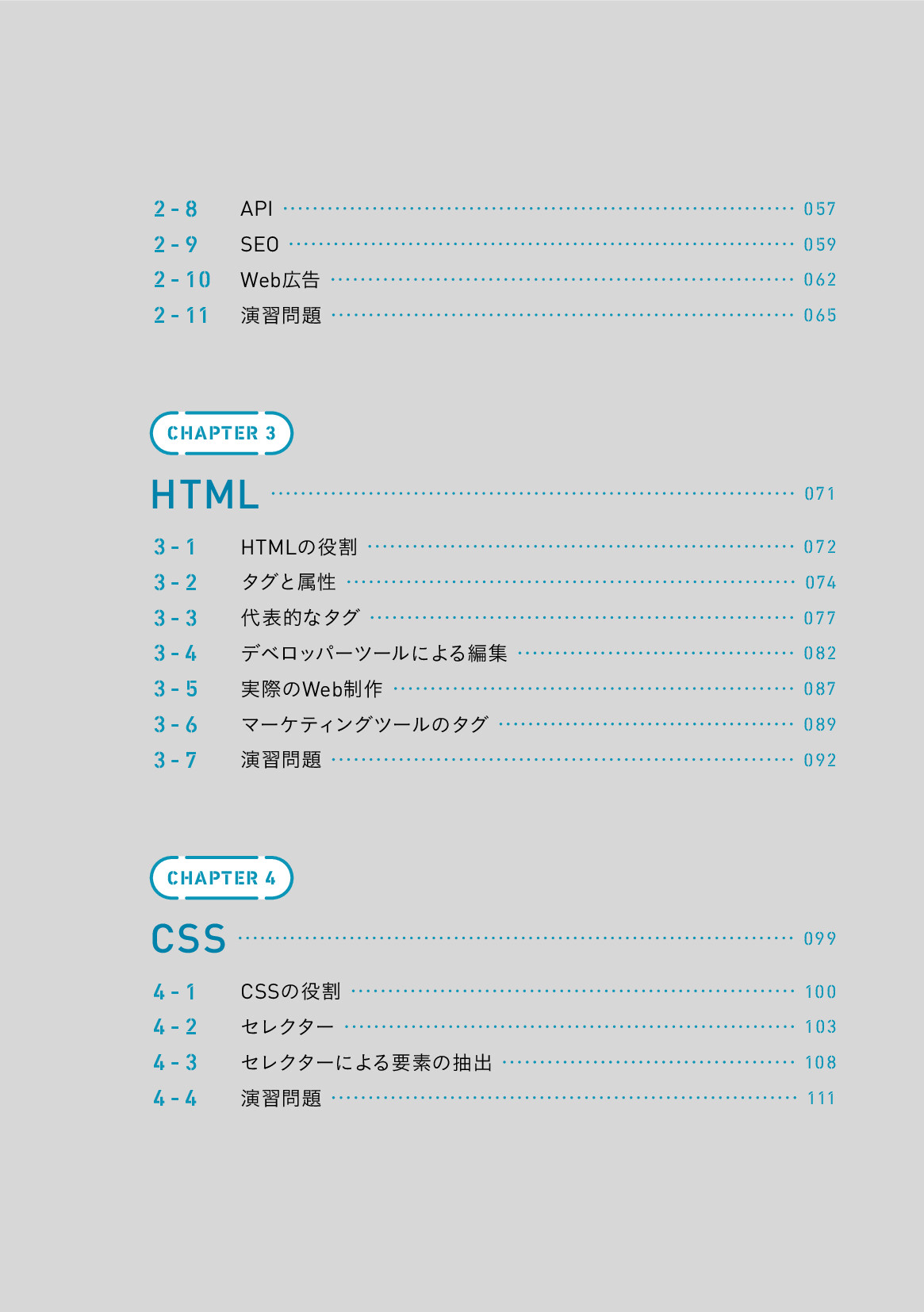 サムネイル 5