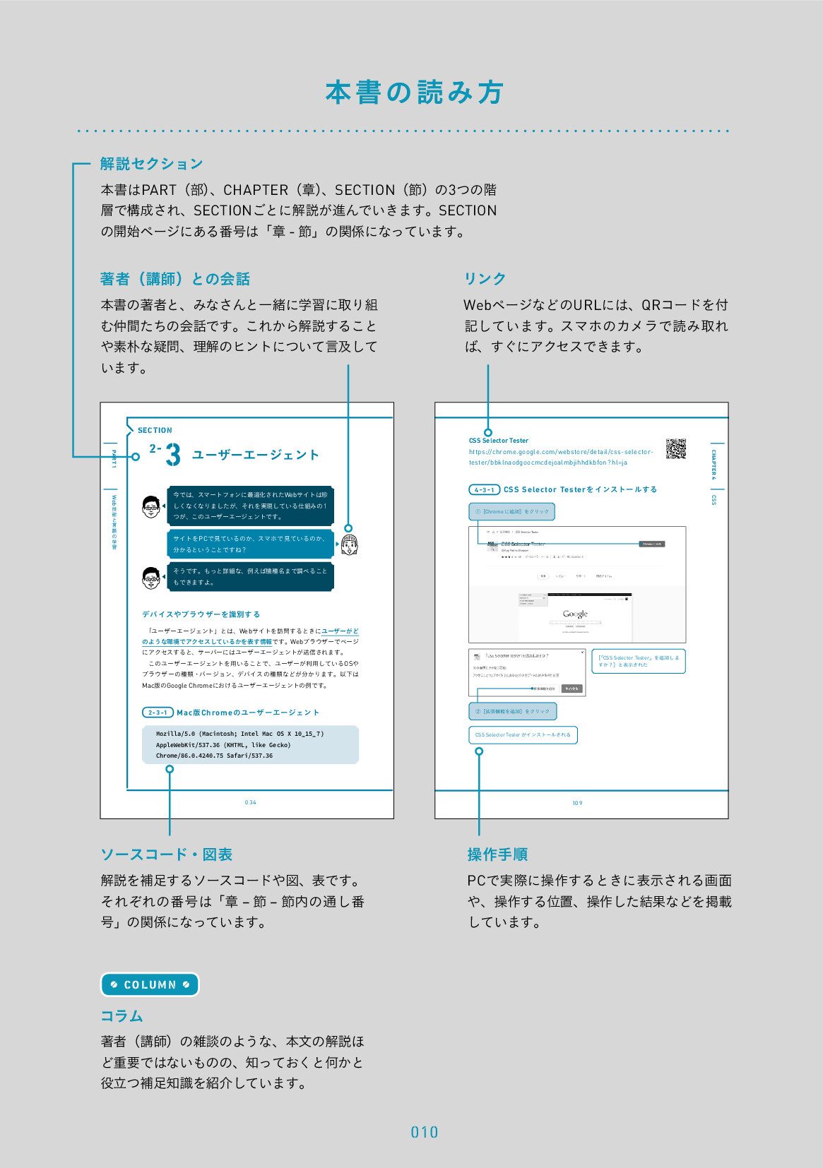 サムネイル 10