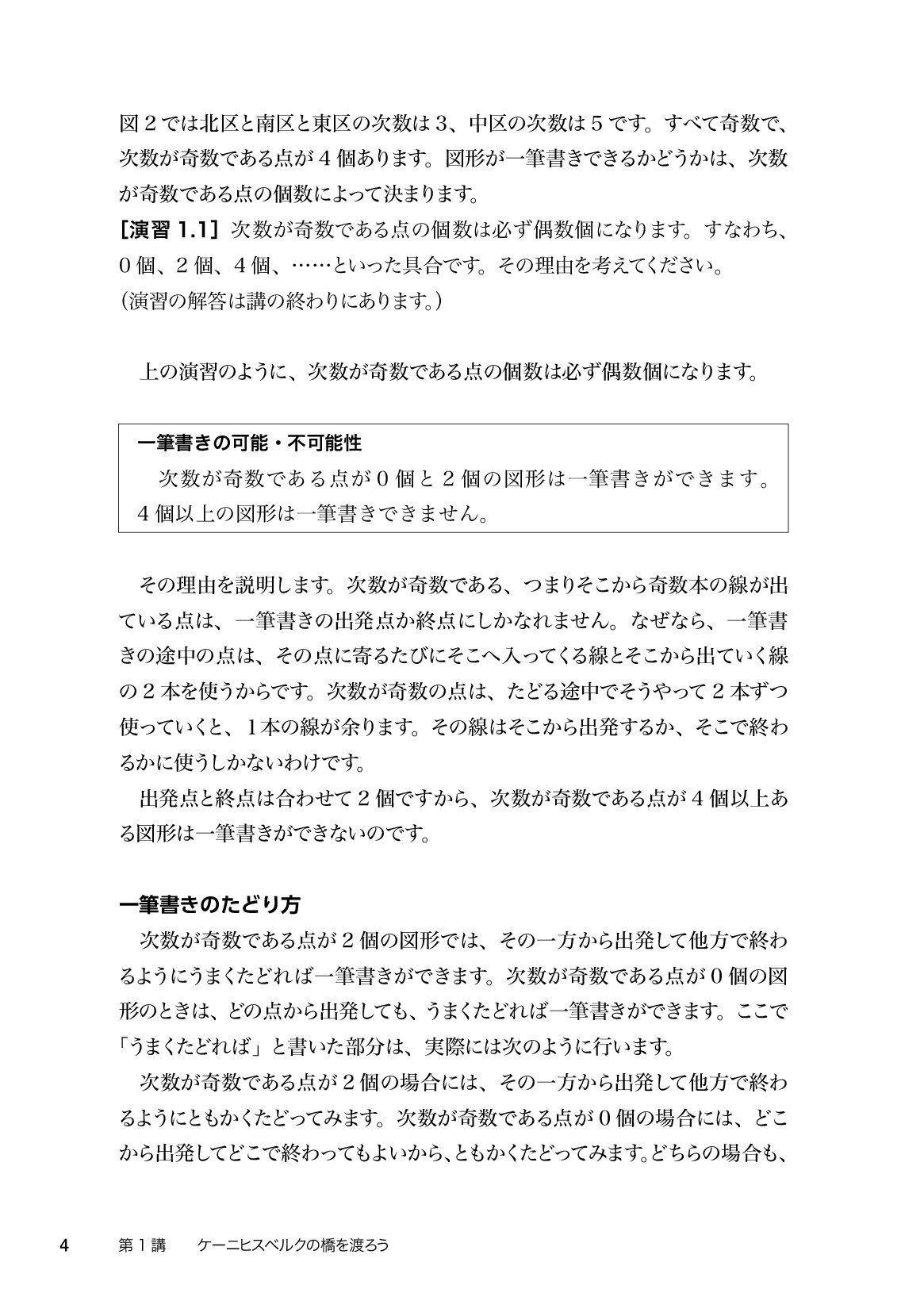 サムネイル 13
