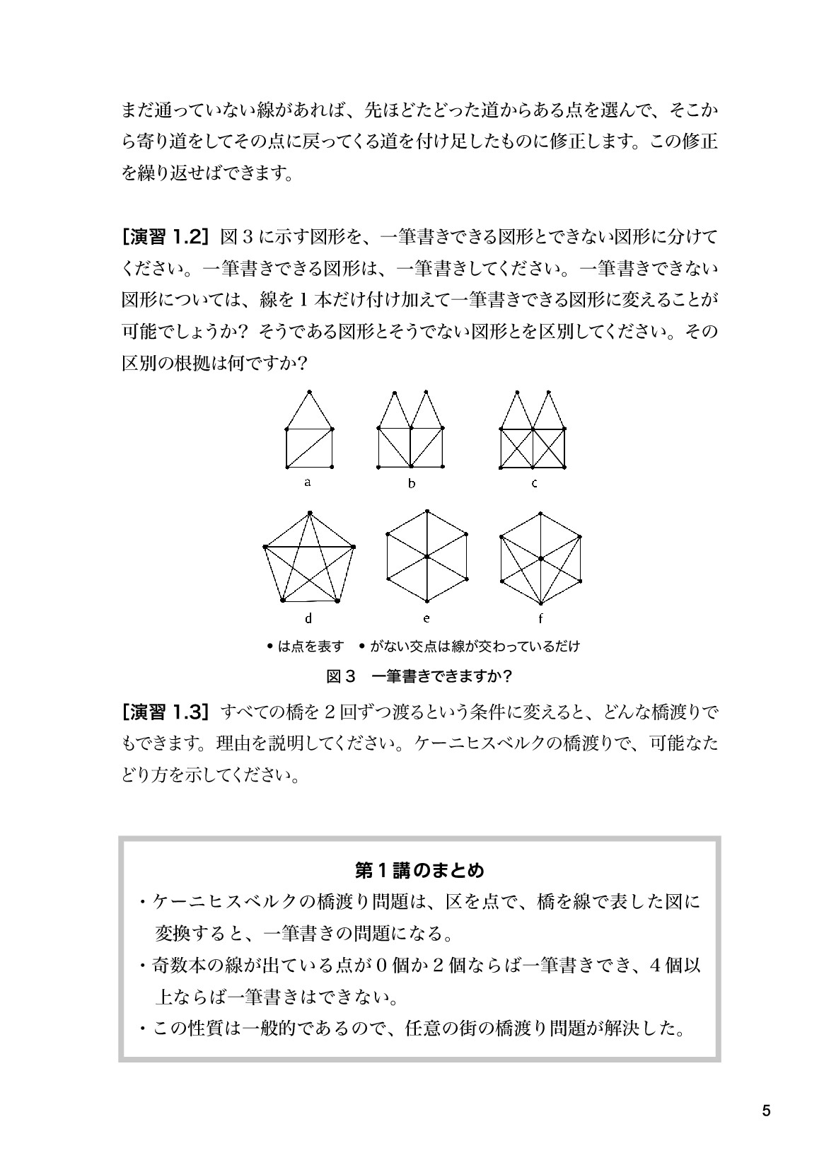 サムネイル 14