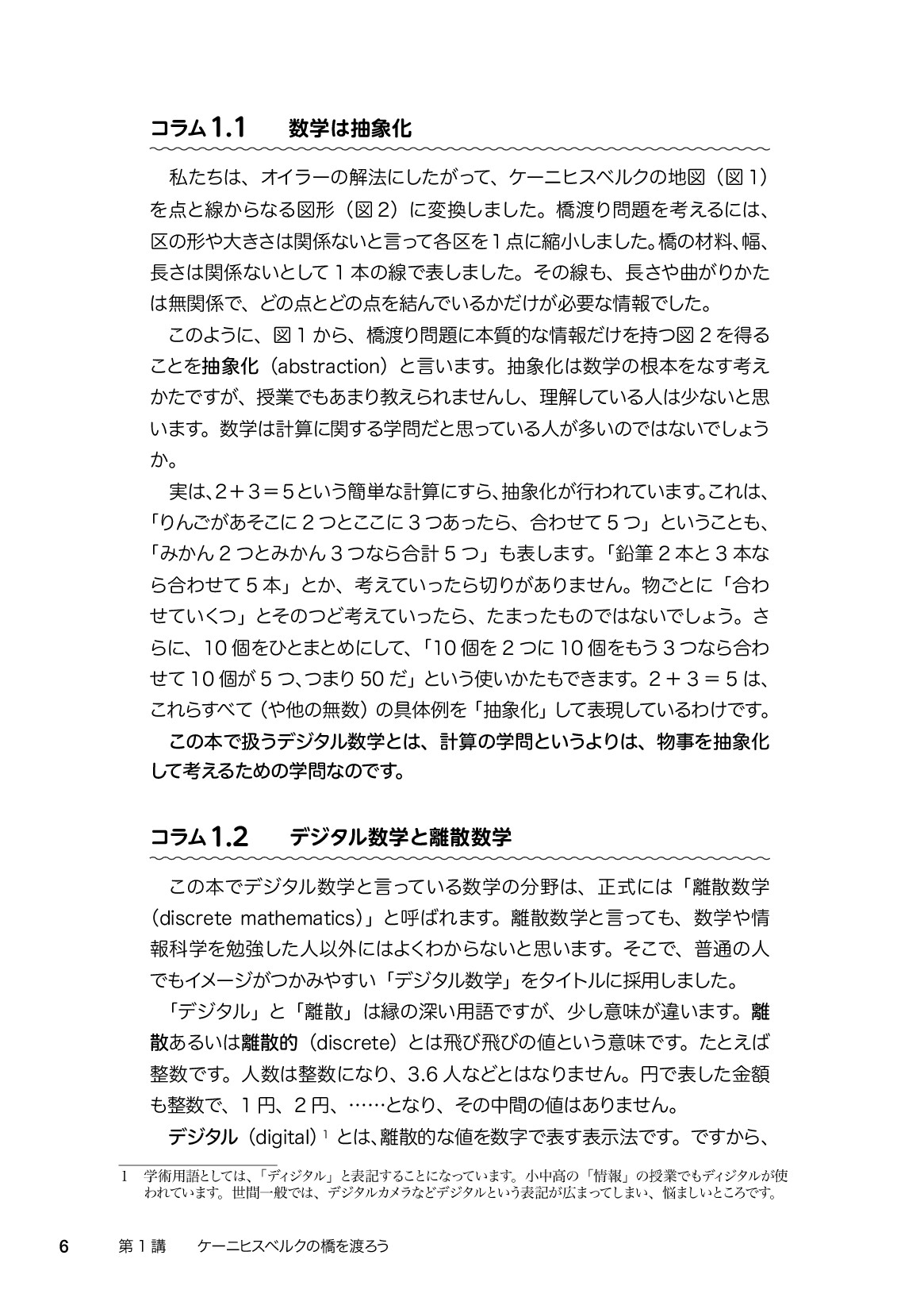 サムネイル 15