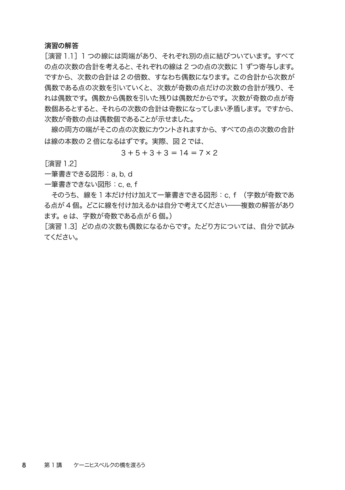 サムネイル 17