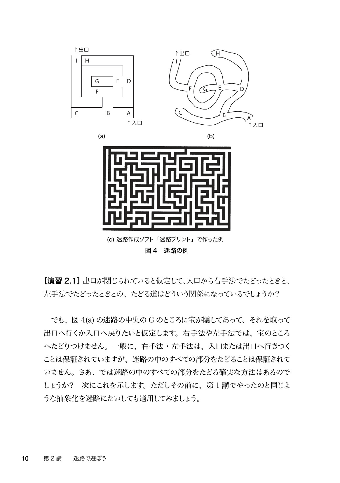 サムネイル 19
