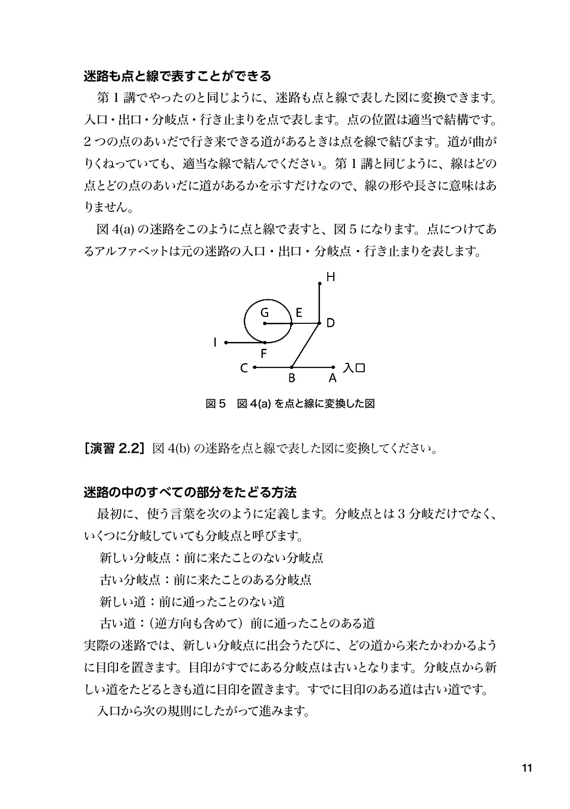 サムネイル 20