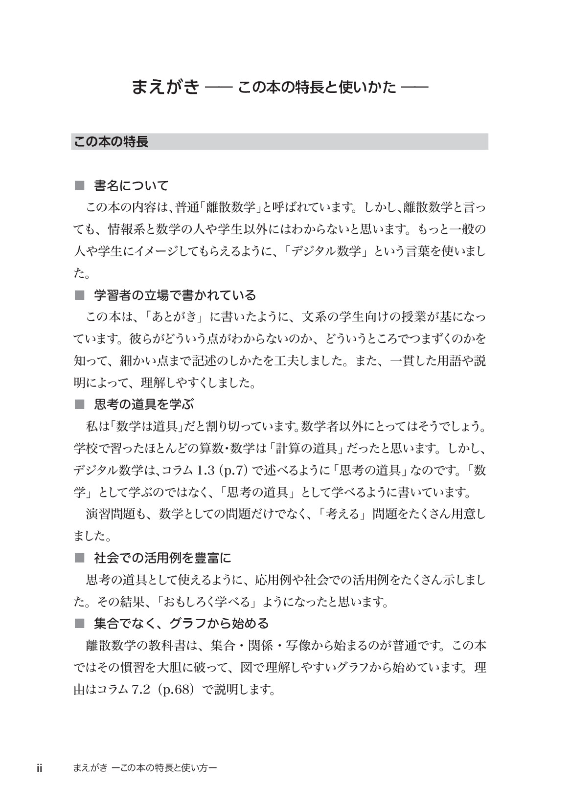サムネイル 3