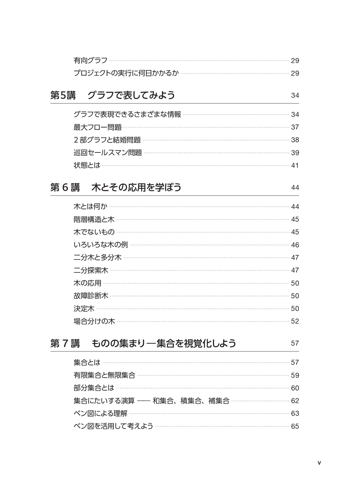 サムネイル 6