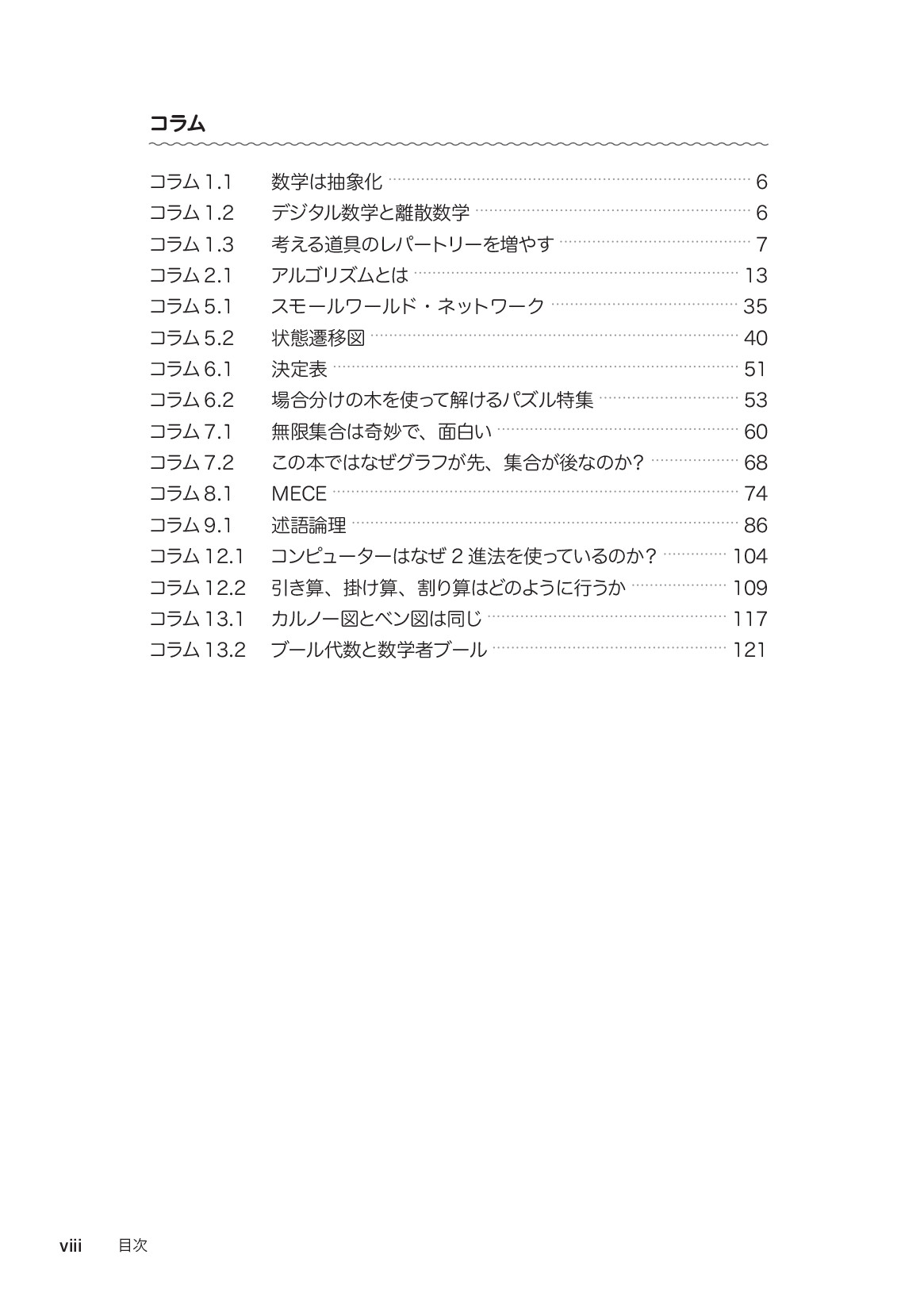 サムネイル 9