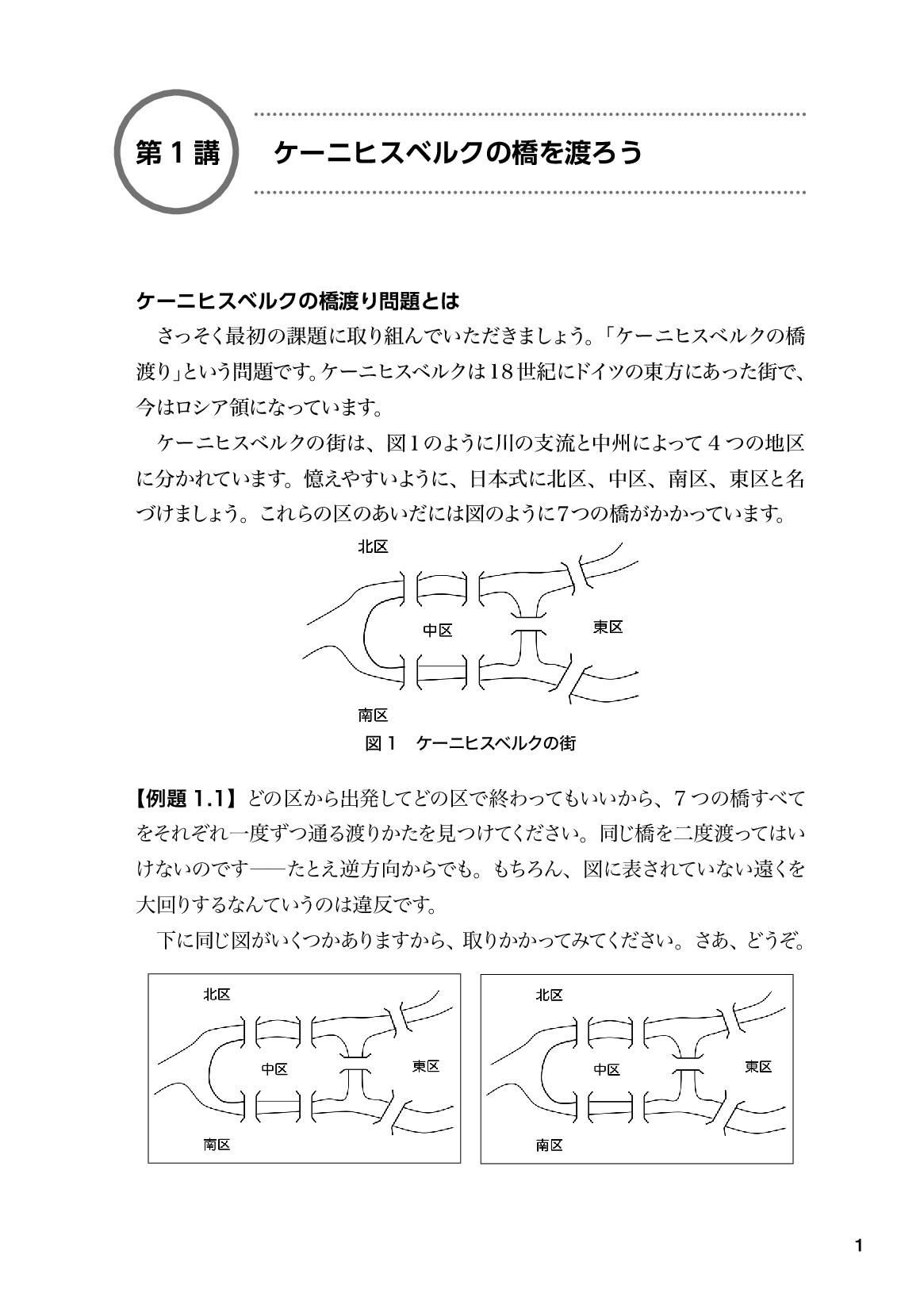 サムネイル 10