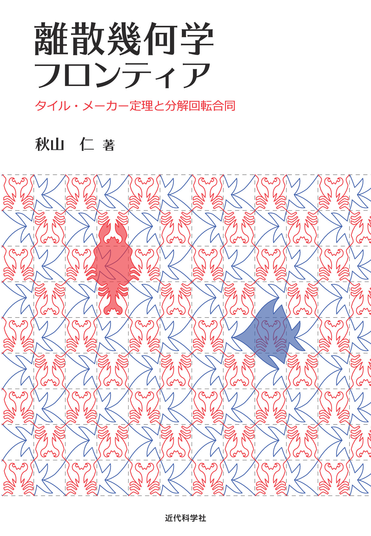 スライド画像