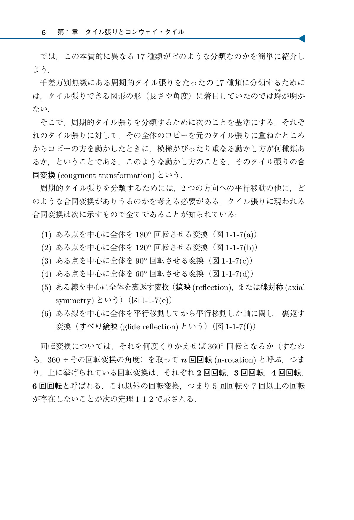 サムネイル 13