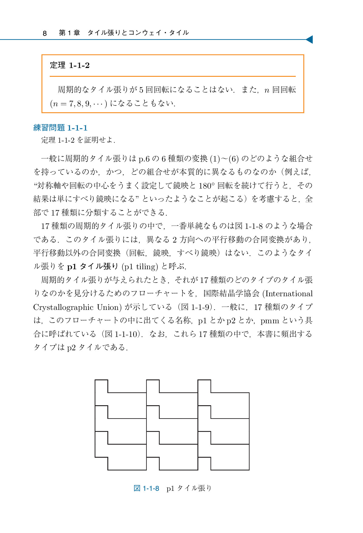 サムネイル 15