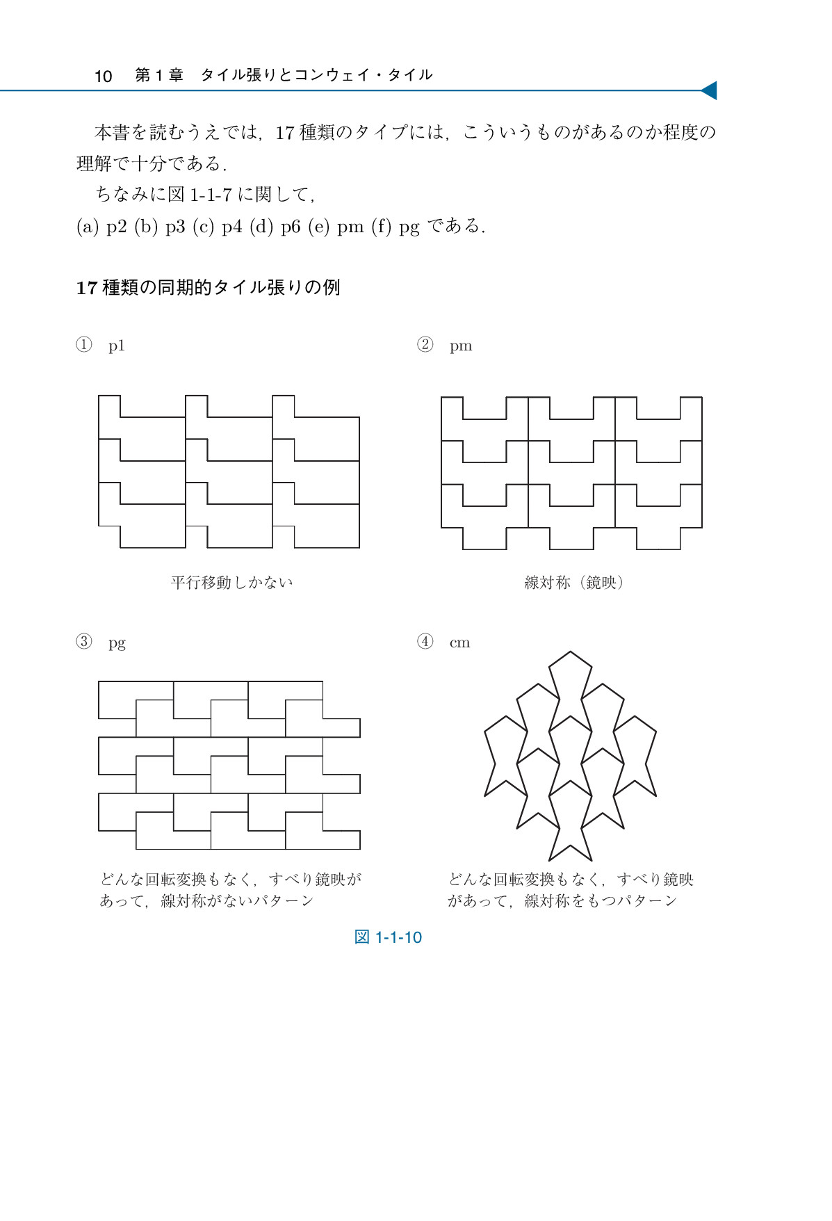 サムネイル 17