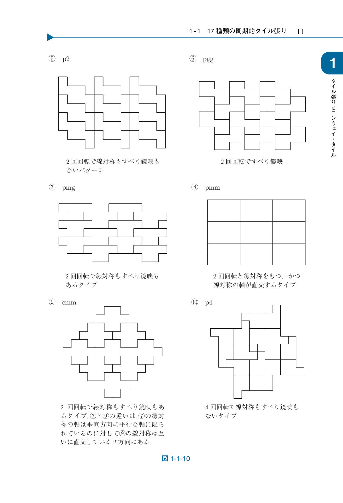 サムネイル 18