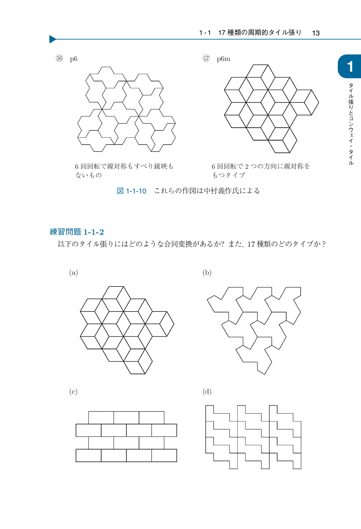 サムネイル 20