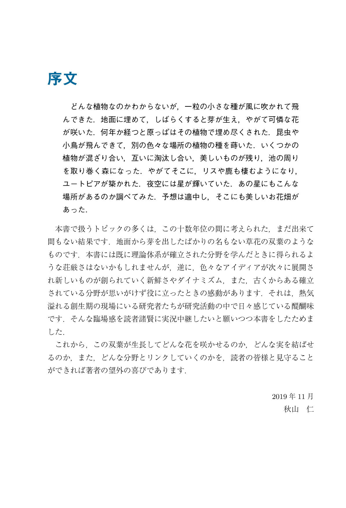 サムネイル 4
