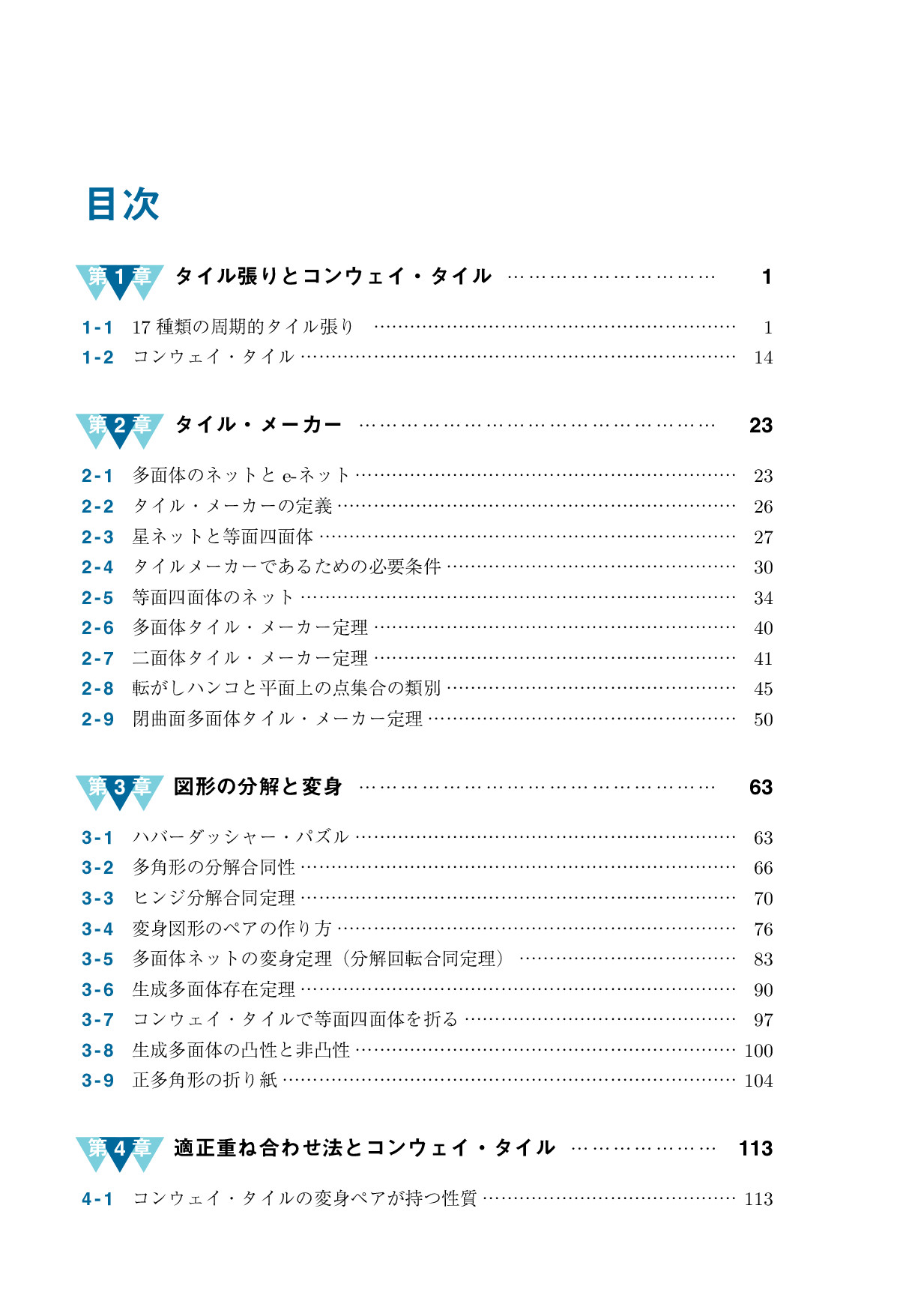 サムネイル 5