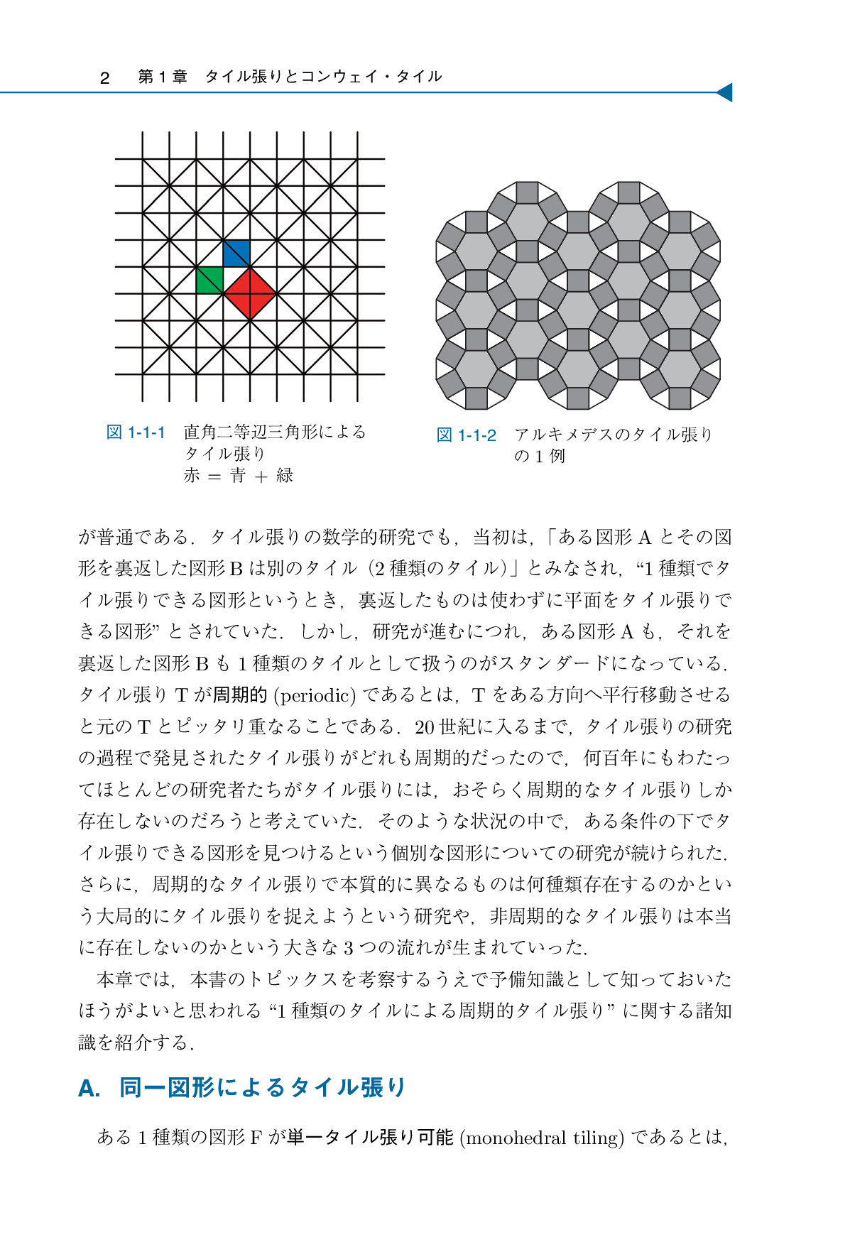 サムネイル 9