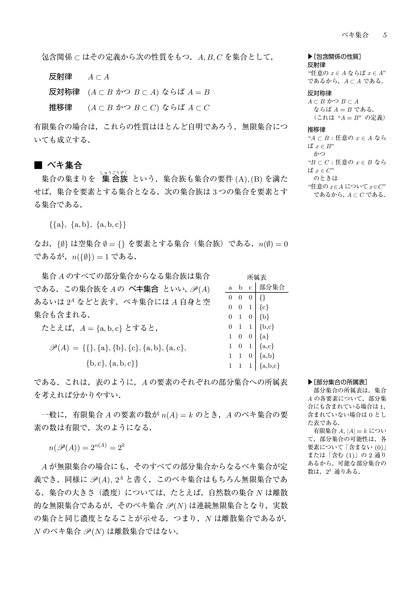 サムネイル 19