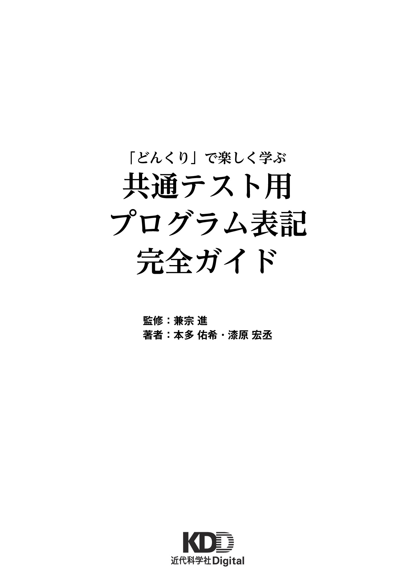 サムネイル 2