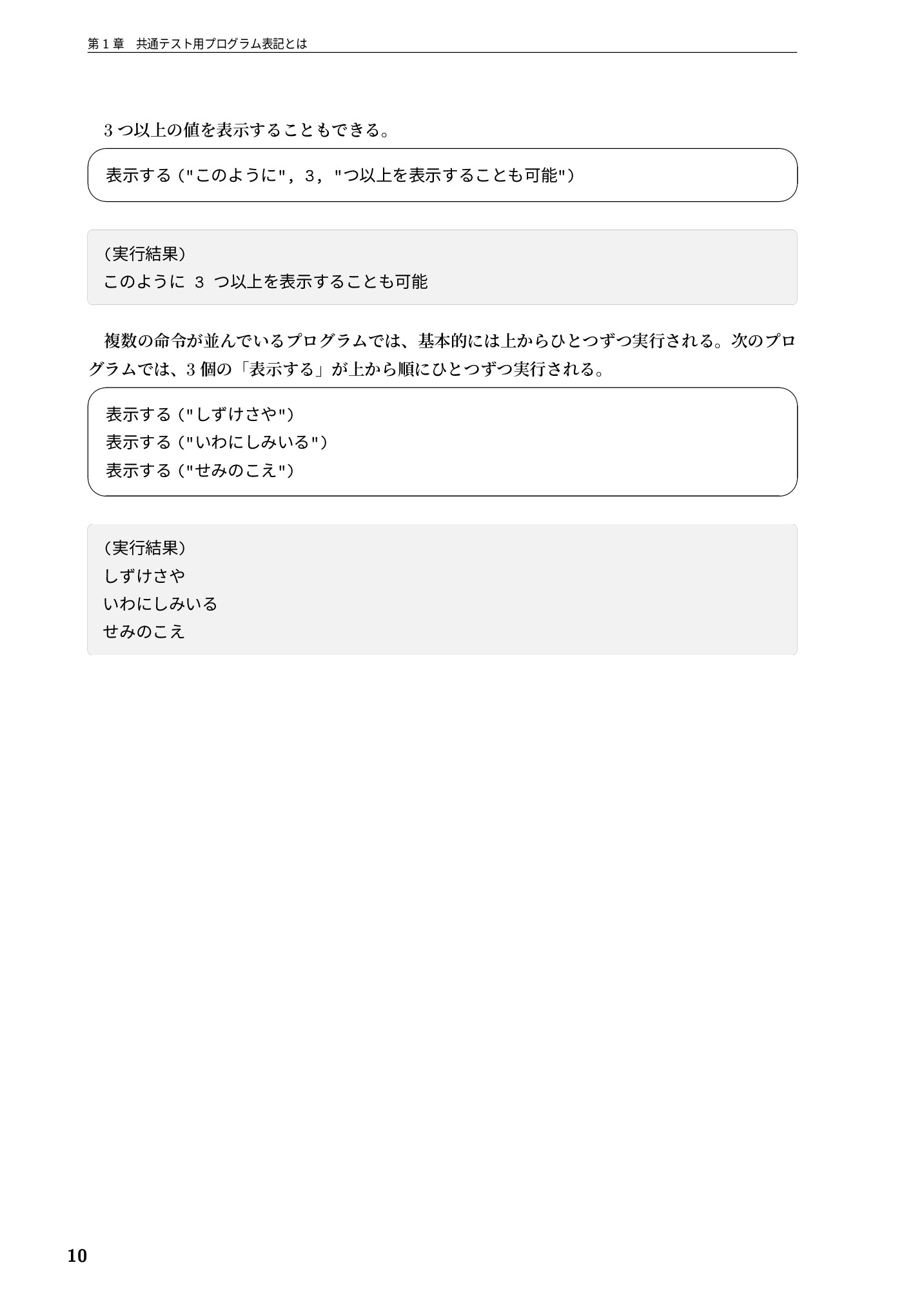 サムネイル 11