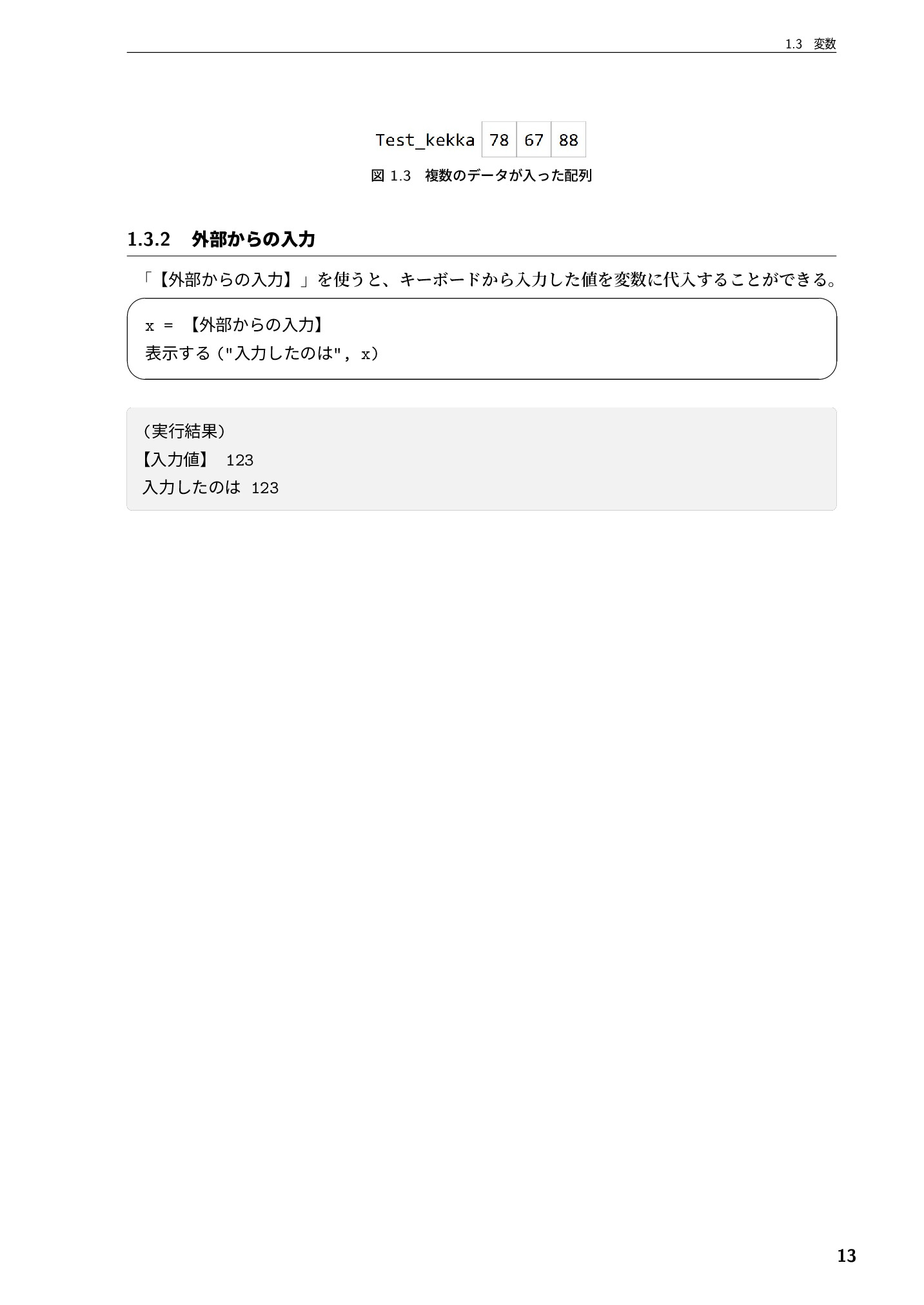 サムネイル 14