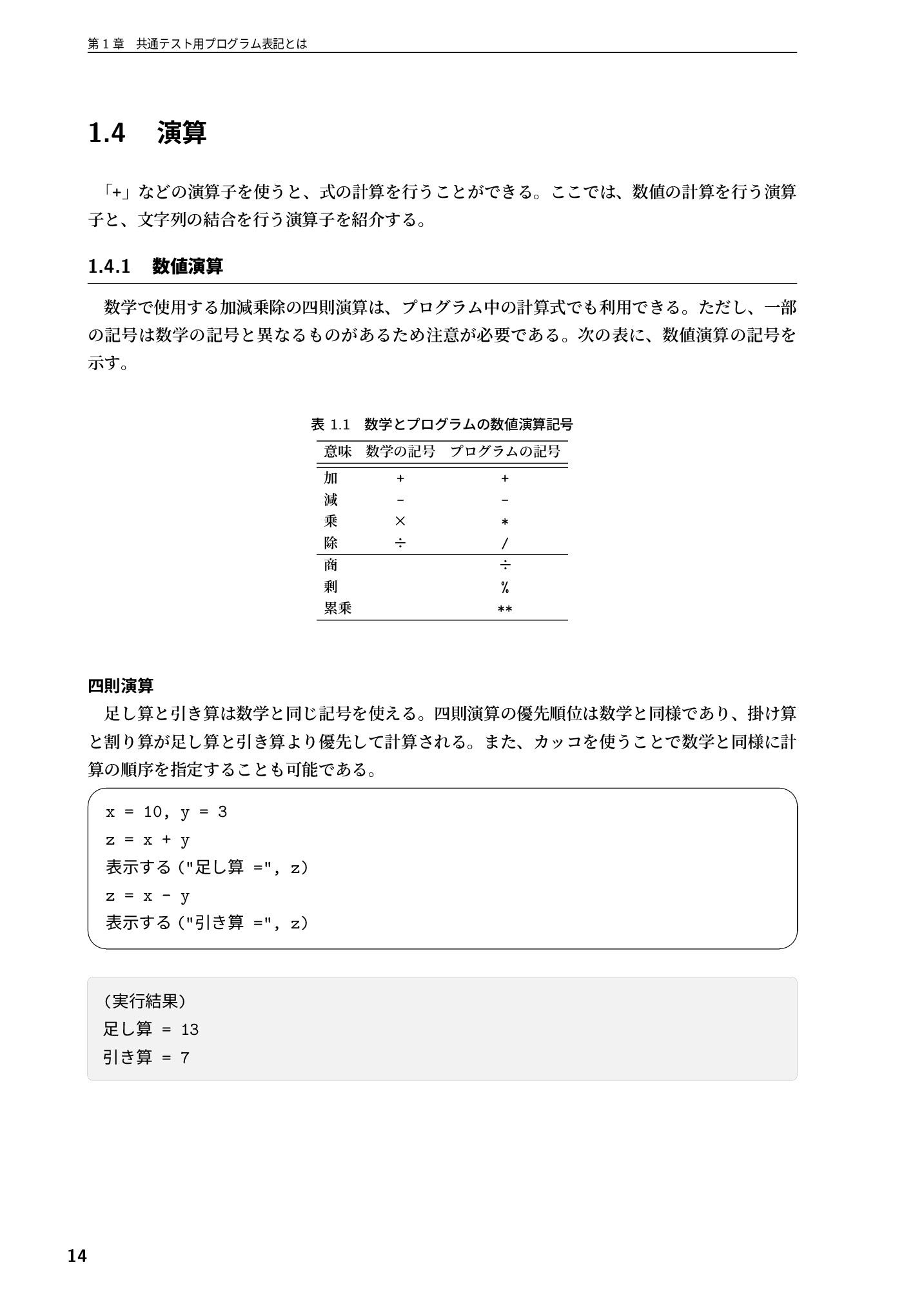 サムネイル 15