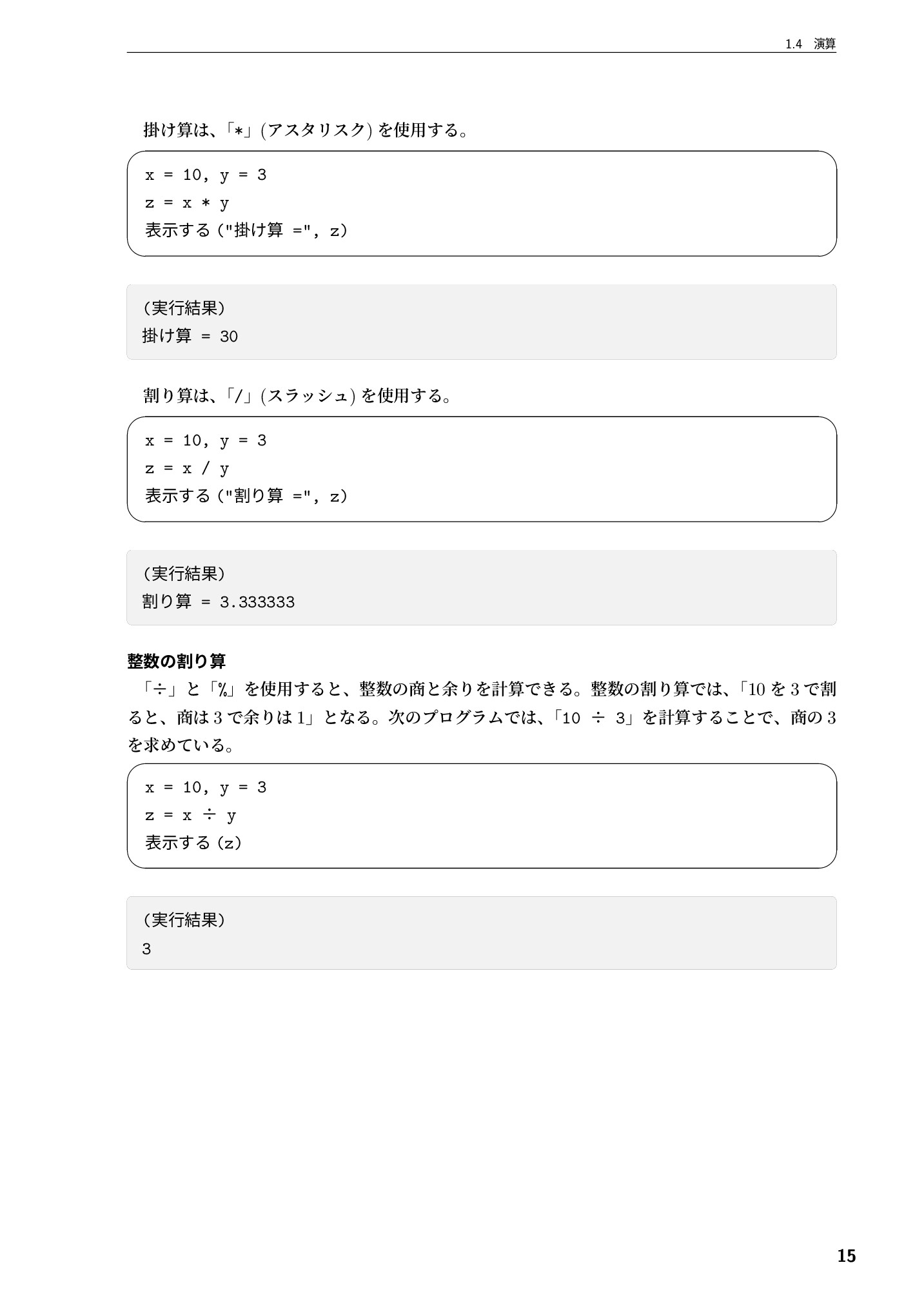 サムネイル 16