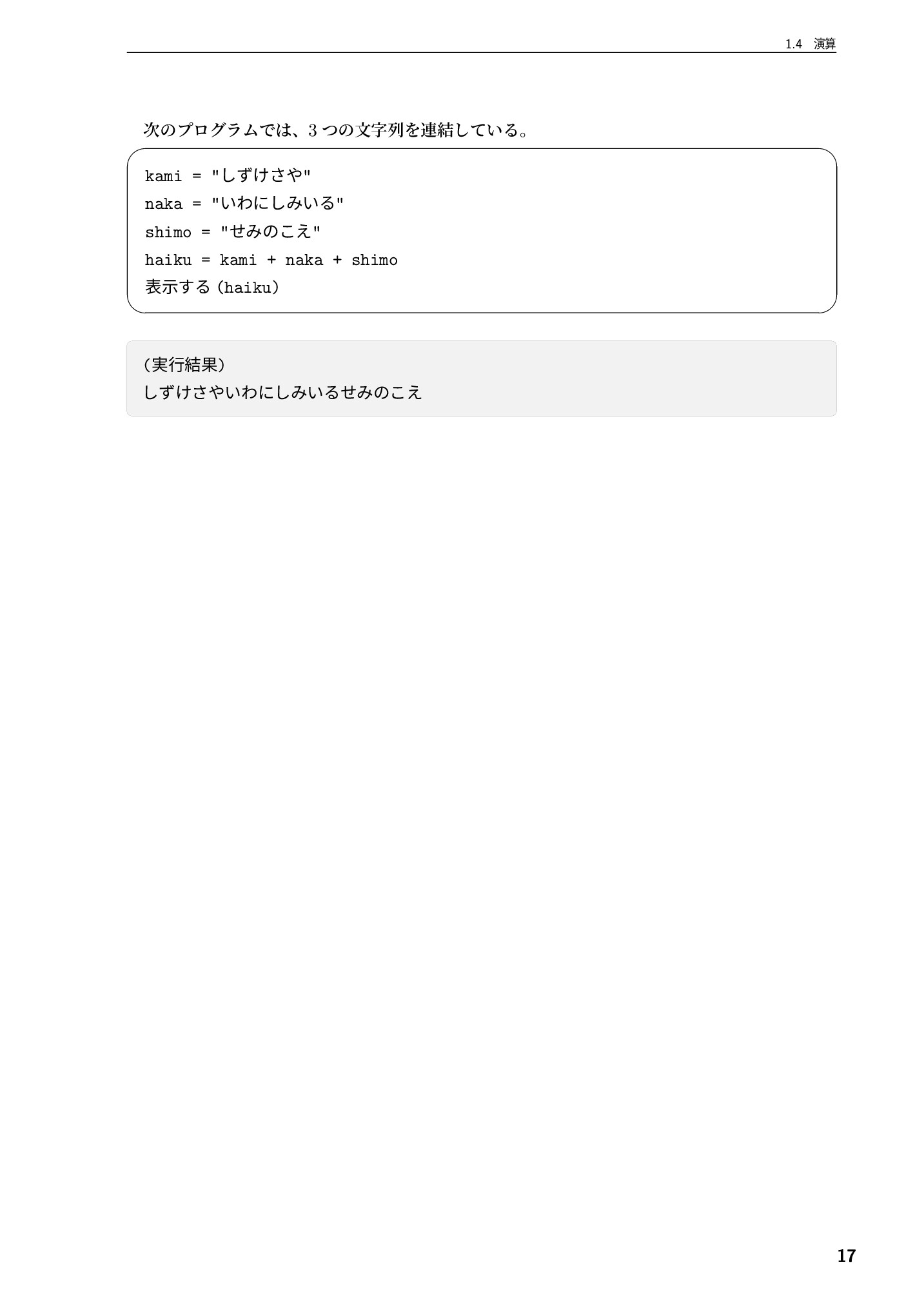 サムネイル 18