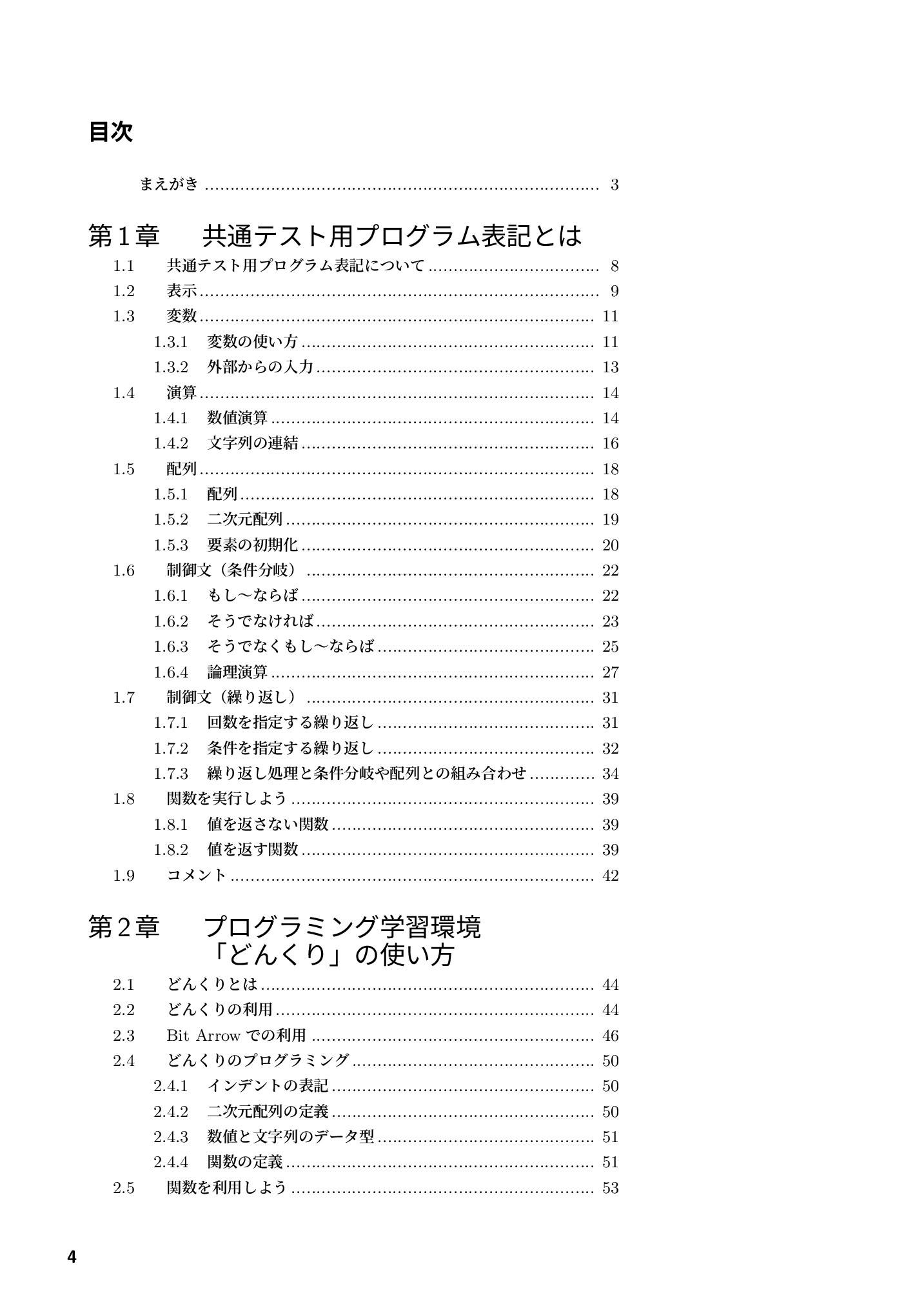 サムネイル 5