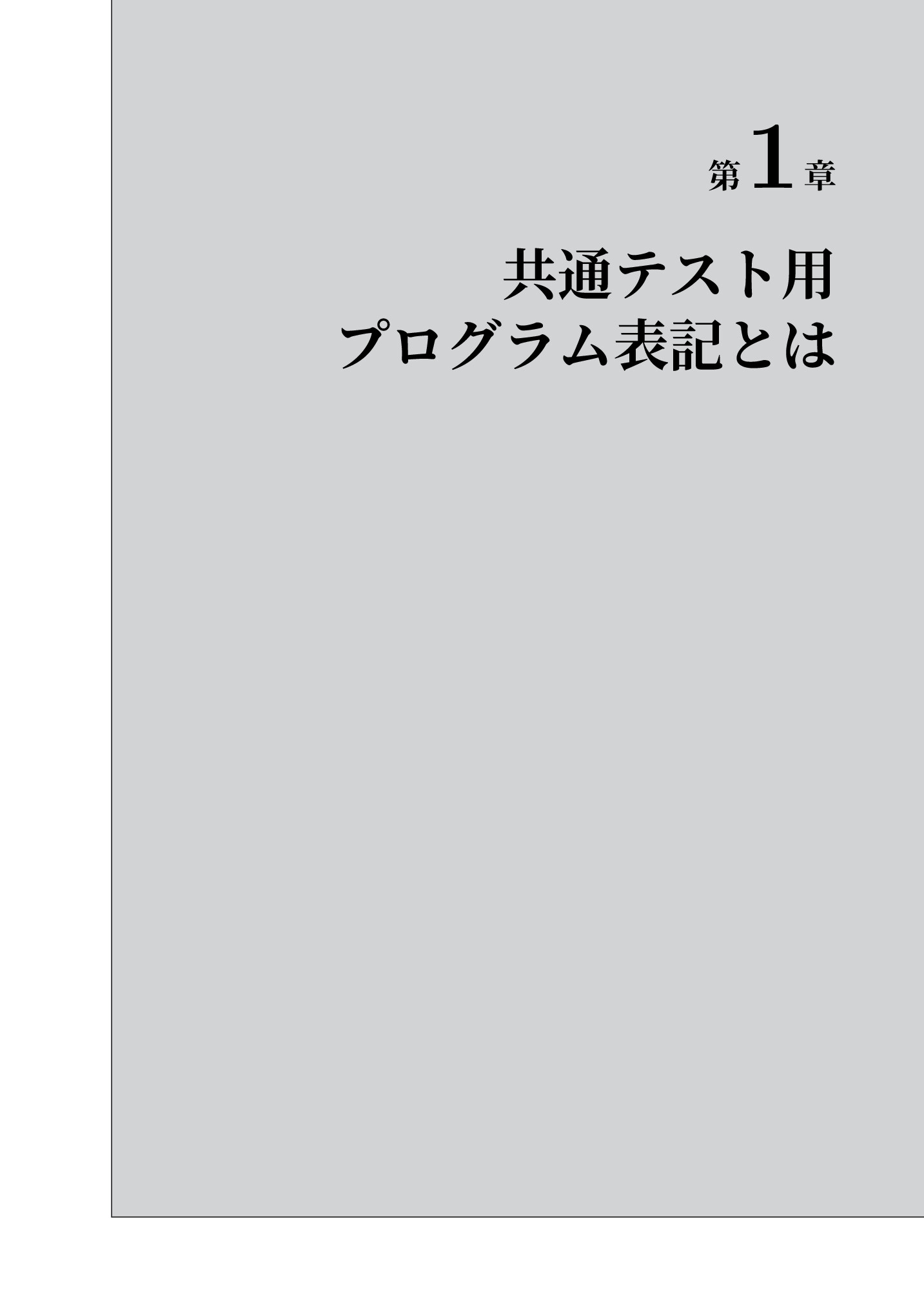 サムネイル 8