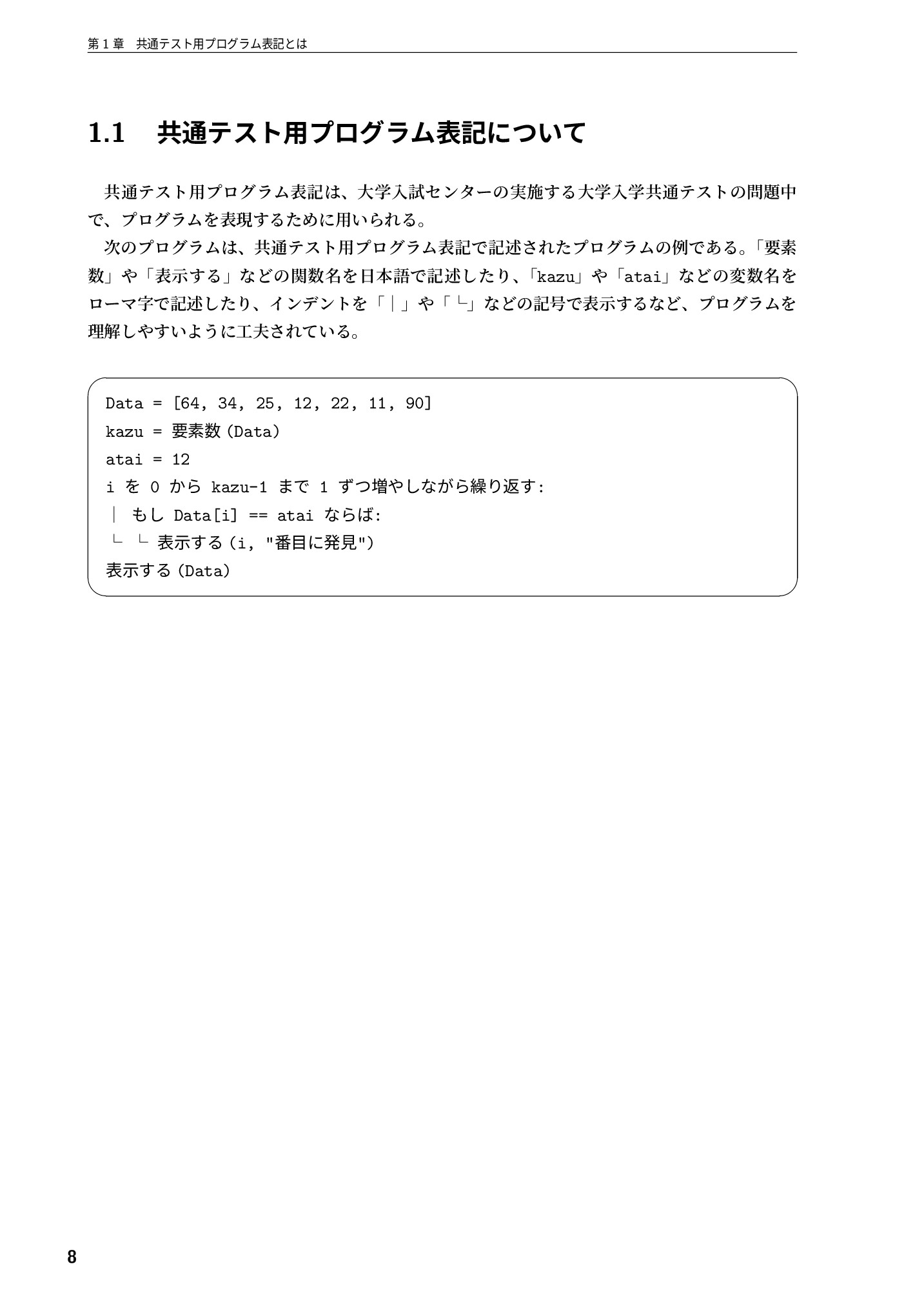 サムネイル 9