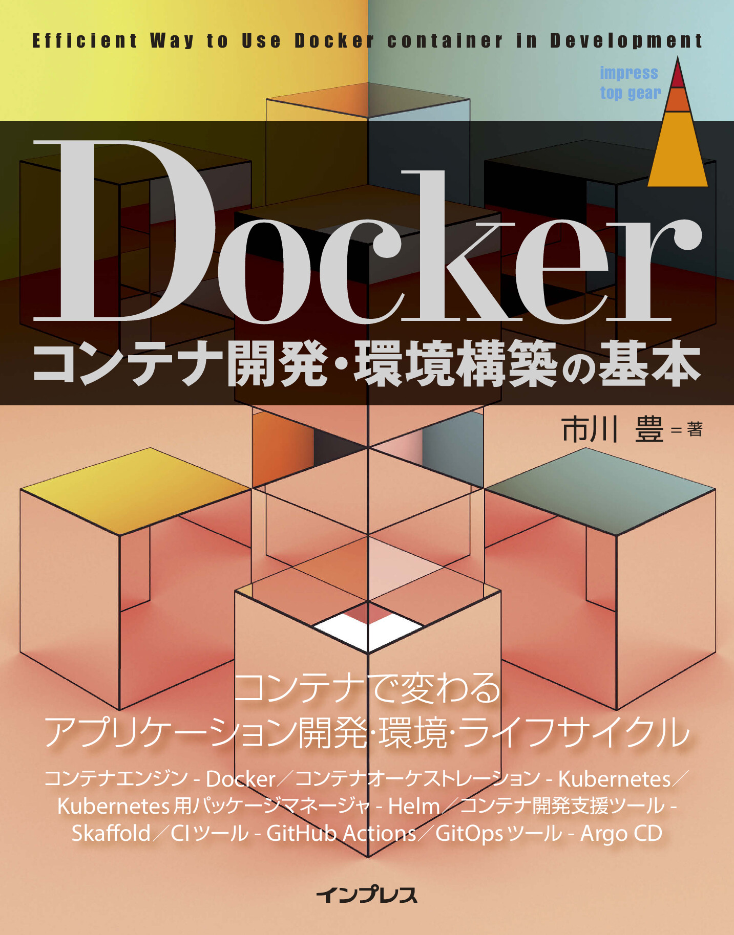 スライド画像
