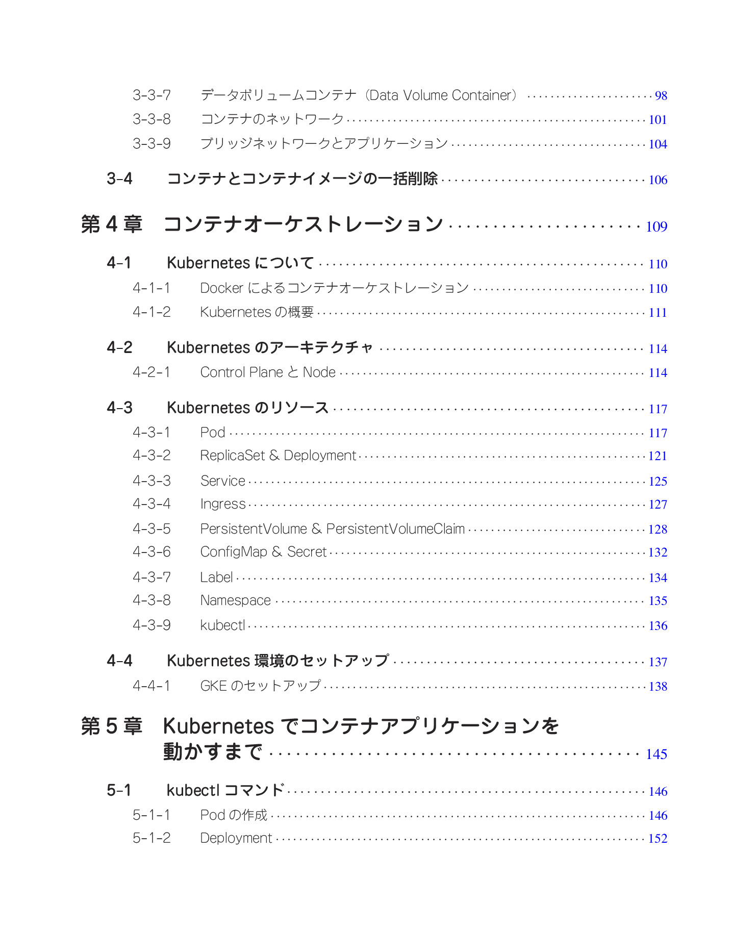 サムネイル 11