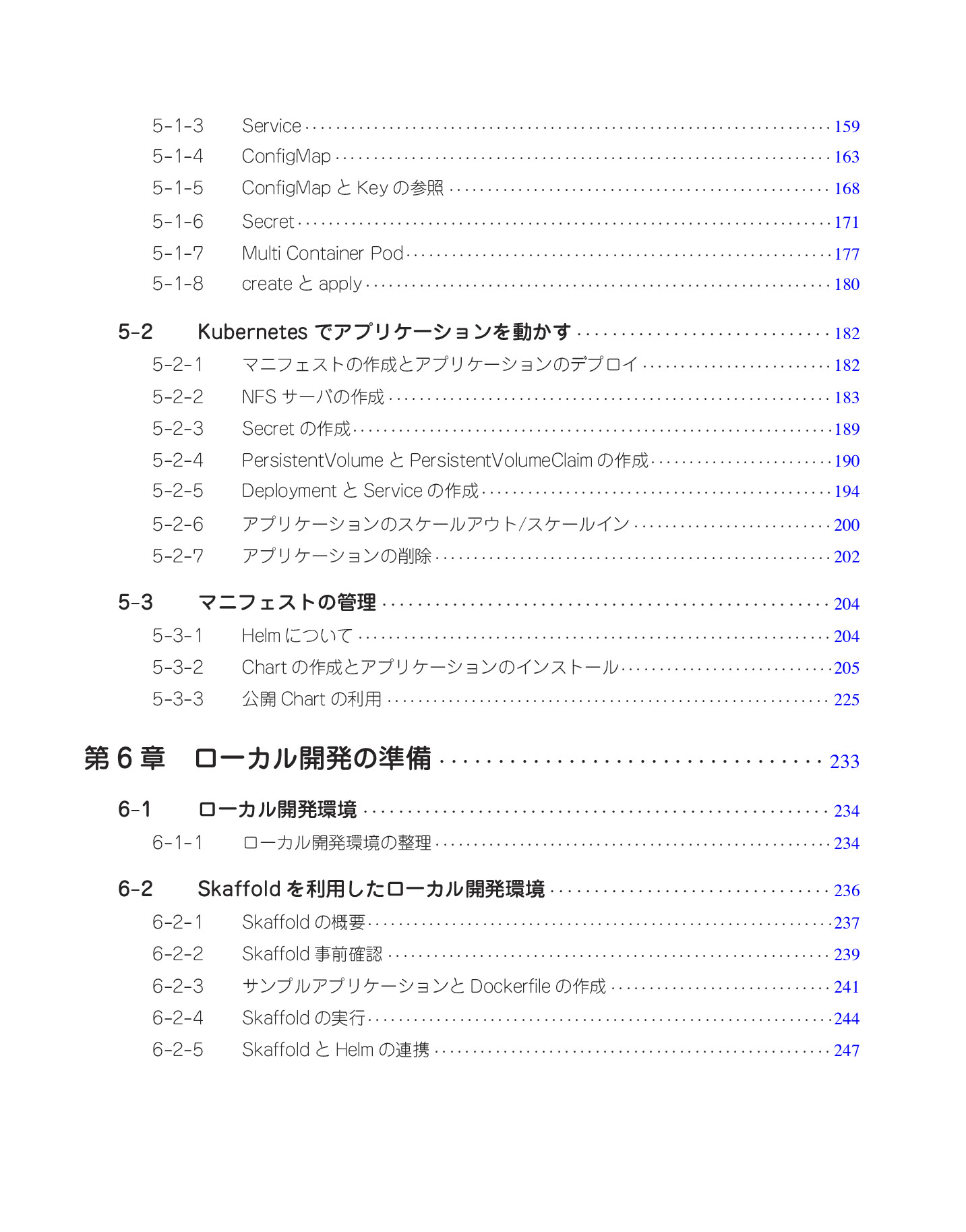 サムネイル 12