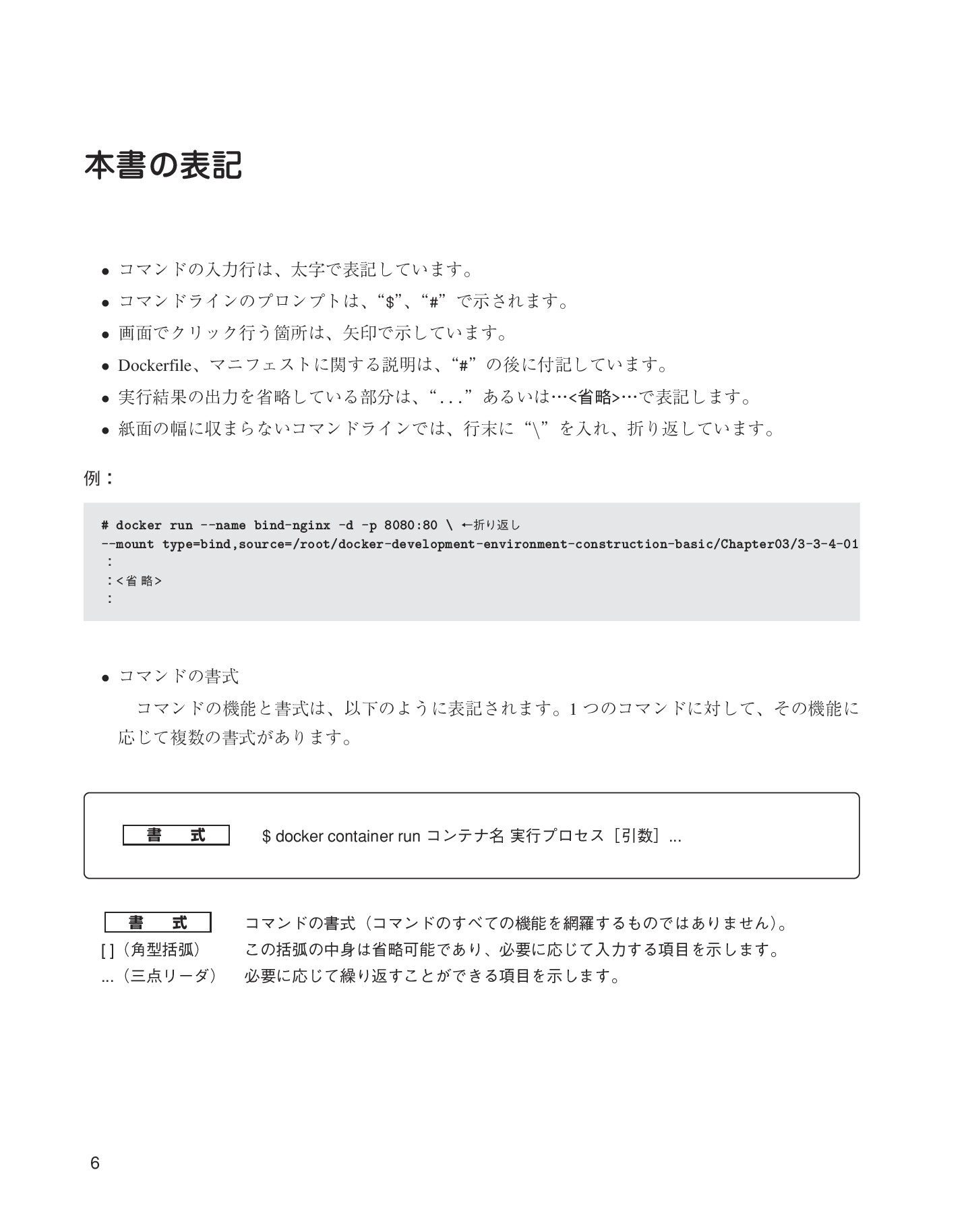 サムネイル 6