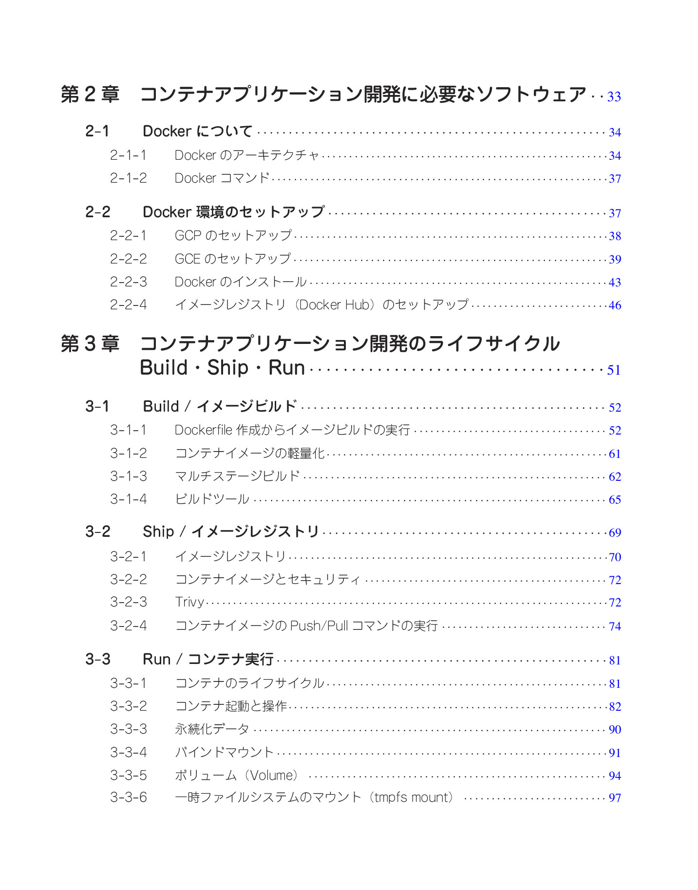 サムネイル 10