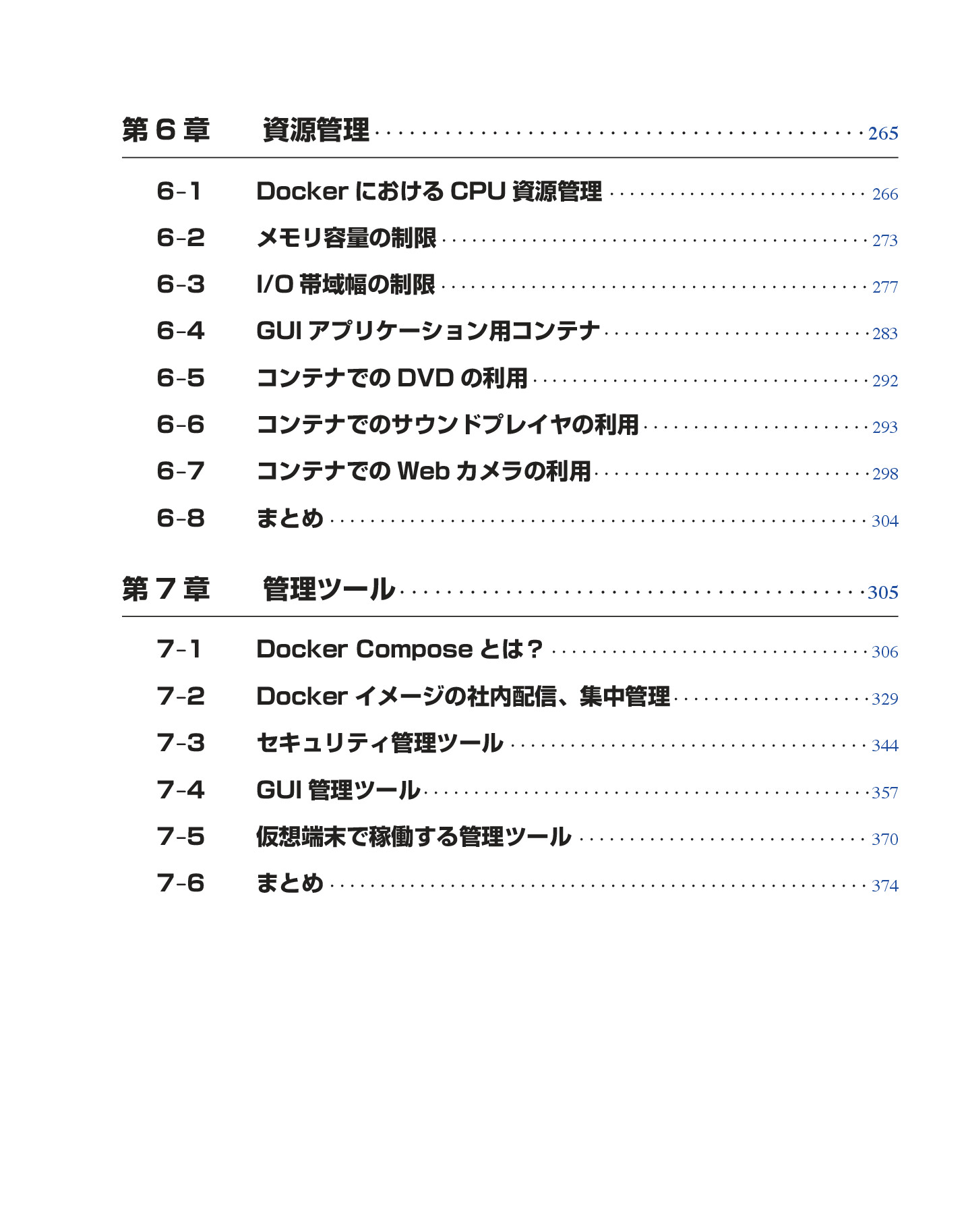 サムネイル 11