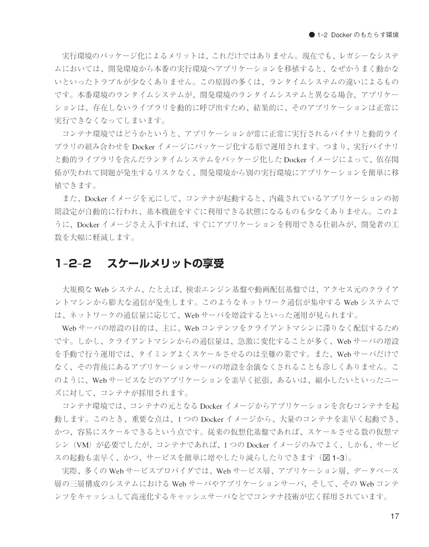 サムネイル 17